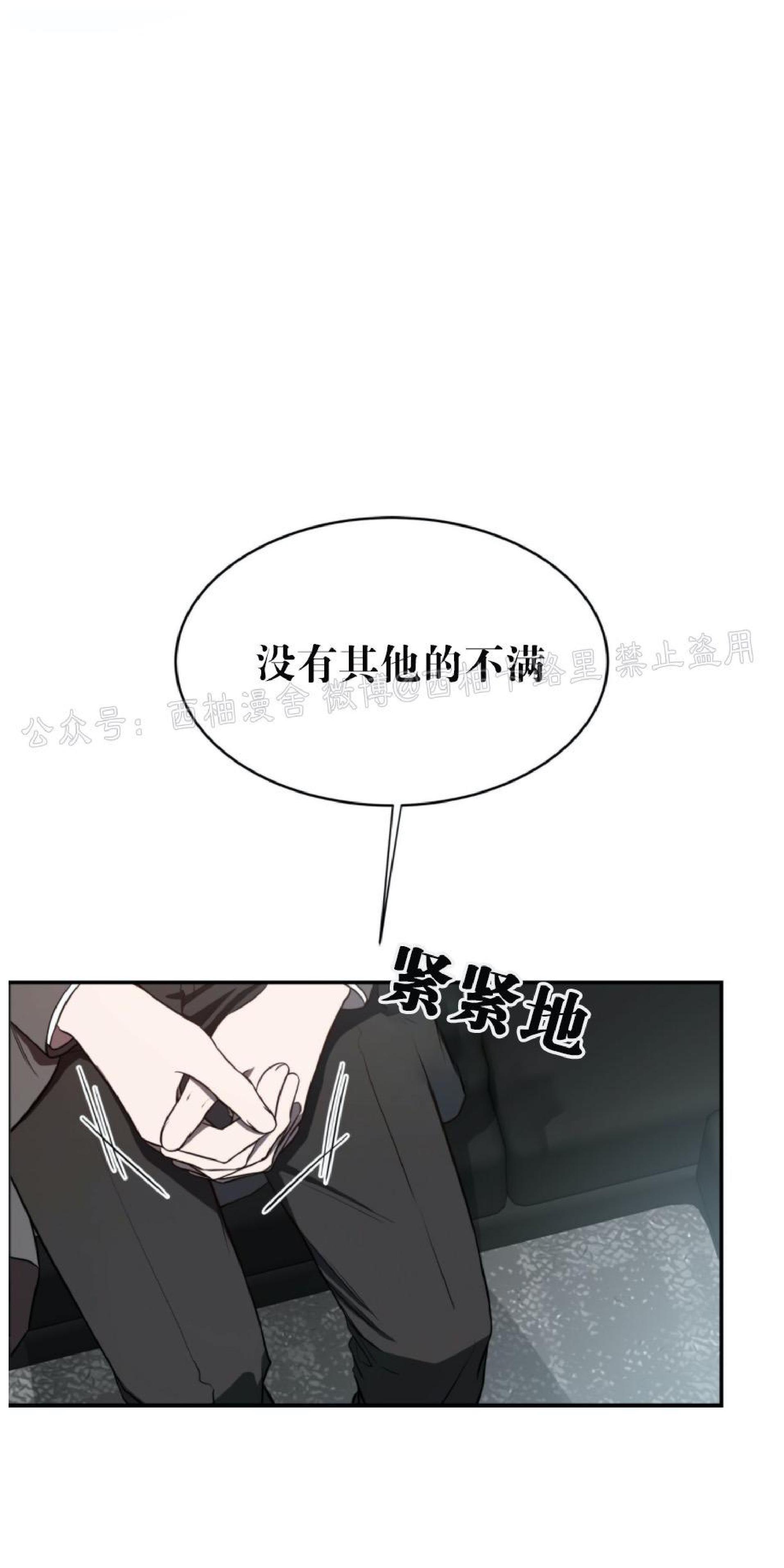 大苹果/纽约城[耽美]韩漫全集-第16话无删减无遮挡章节图片 