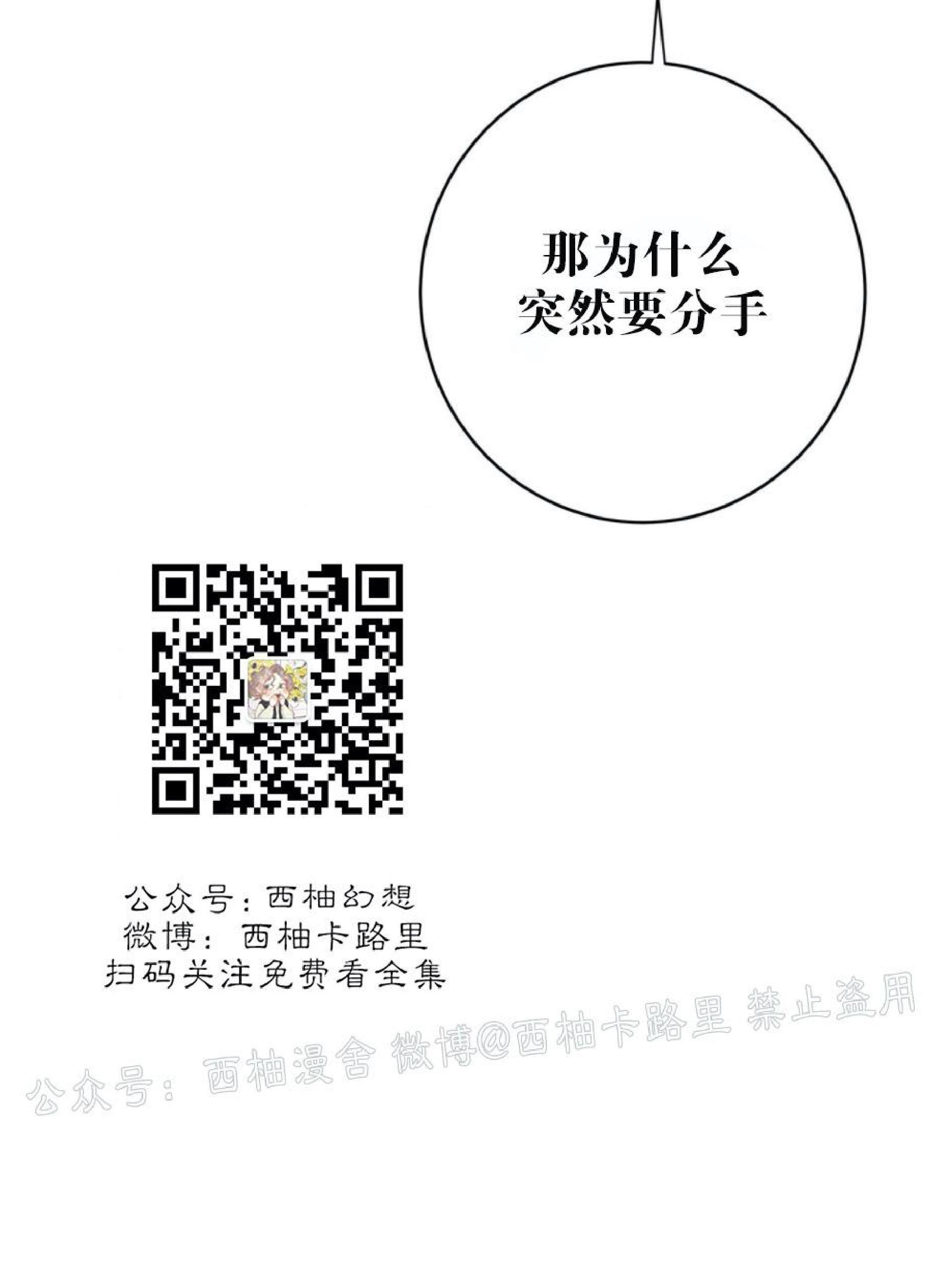 大苹果/纽约城[耽美]韩漫全集-第16话无删减无遮挡章节图片 