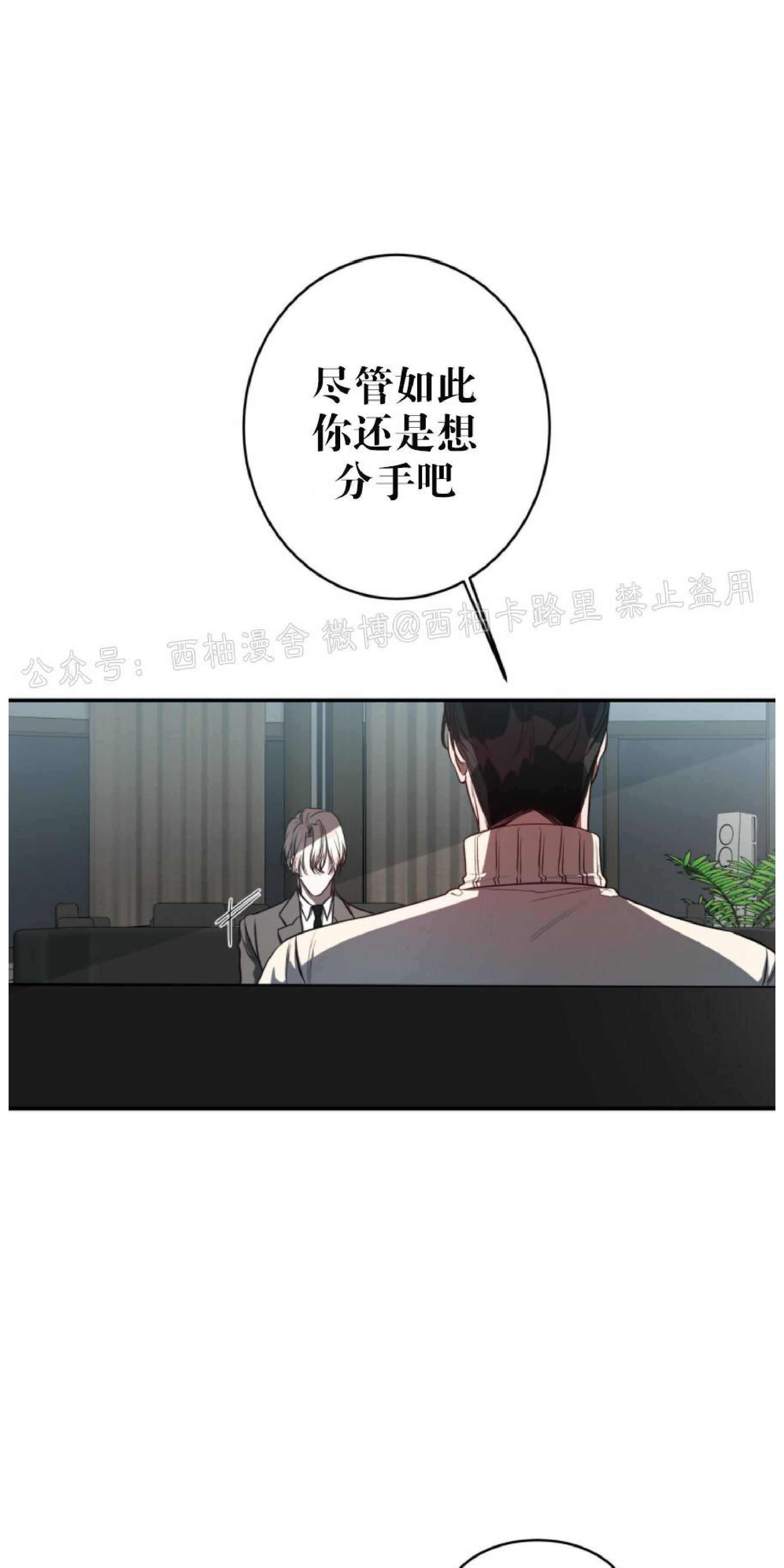 大苹果/纽约城[耽美]韩漫全集-第16话无删减无遮挡章节图片 