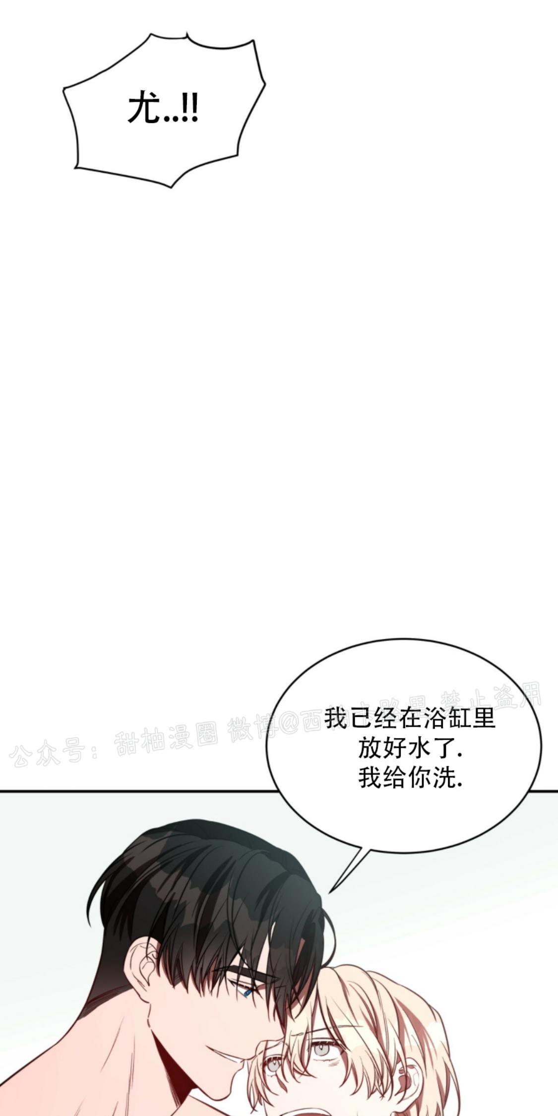 大苹果/纽约城[耽美]韩漫全集-第17话无删减无遮挡章节图片 
