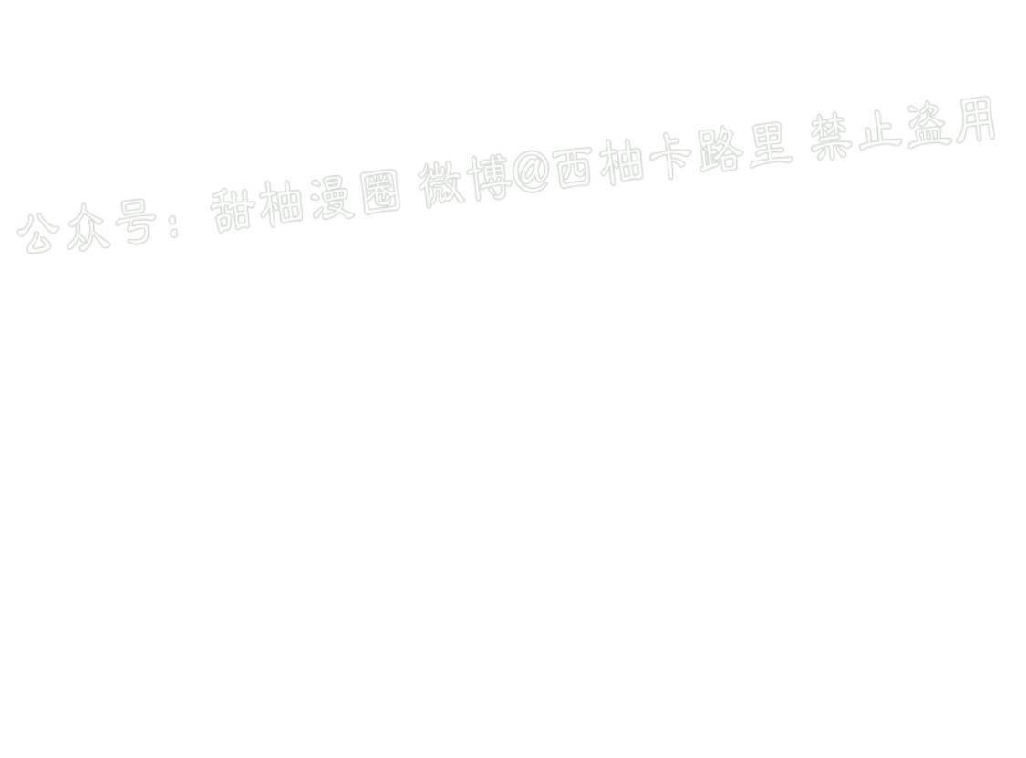 大苹果/纽约城[耽美]韩漫全集-第17话无删减无遮挡章节图片 