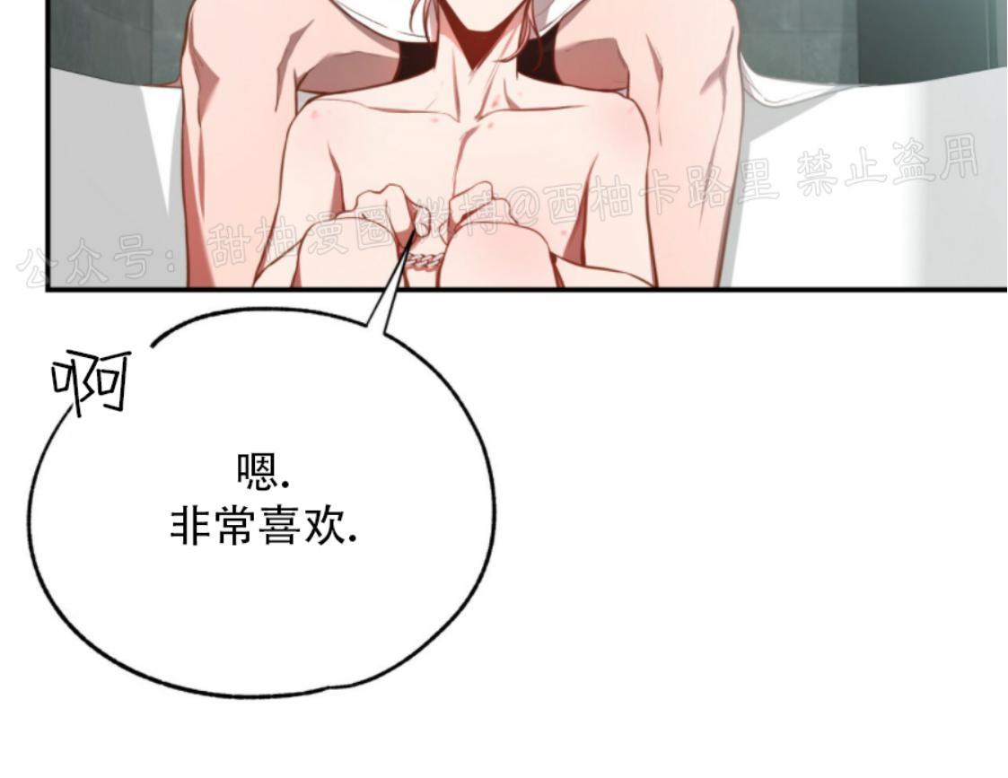 大苹果/纽约城[耽美]韩漫全集-第17话无删减无遮挡章节图片 
