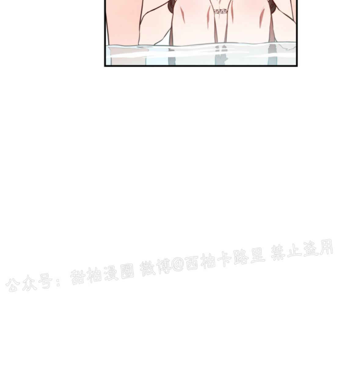 大苹果/纽约城[耽美]韩漫全集-第17话无删减无遮挡章节图片 