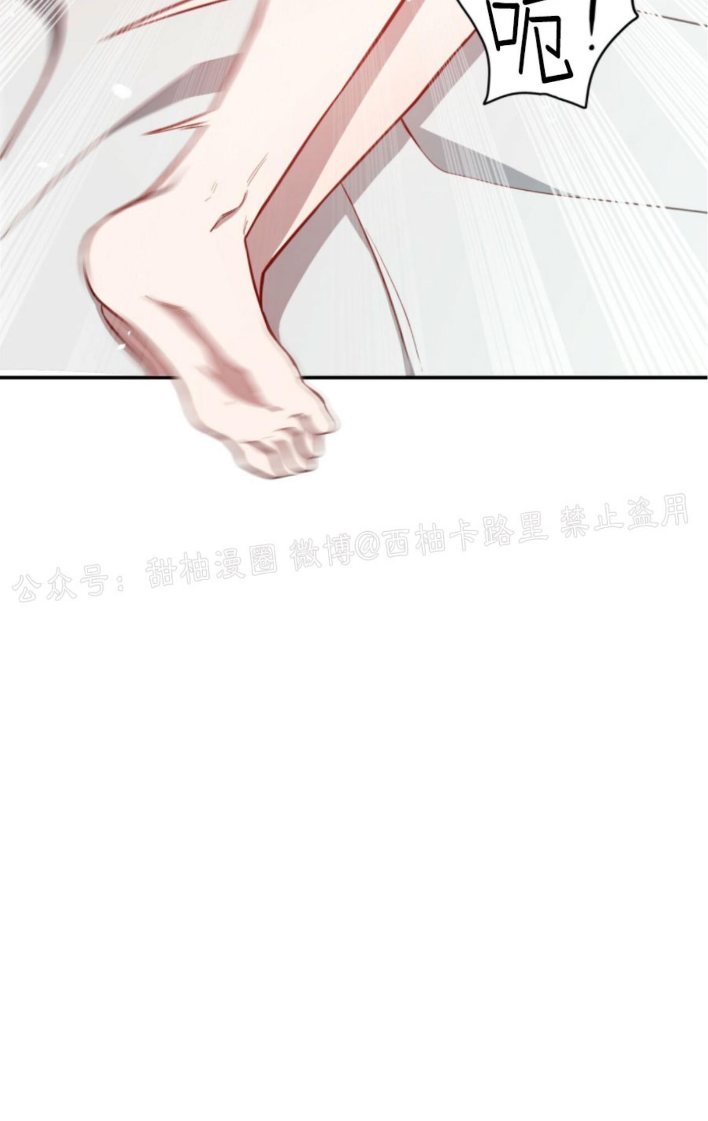 大苹果/纽约城[耽美]韩漫全集-第18话无删减无遮挡章节图片 