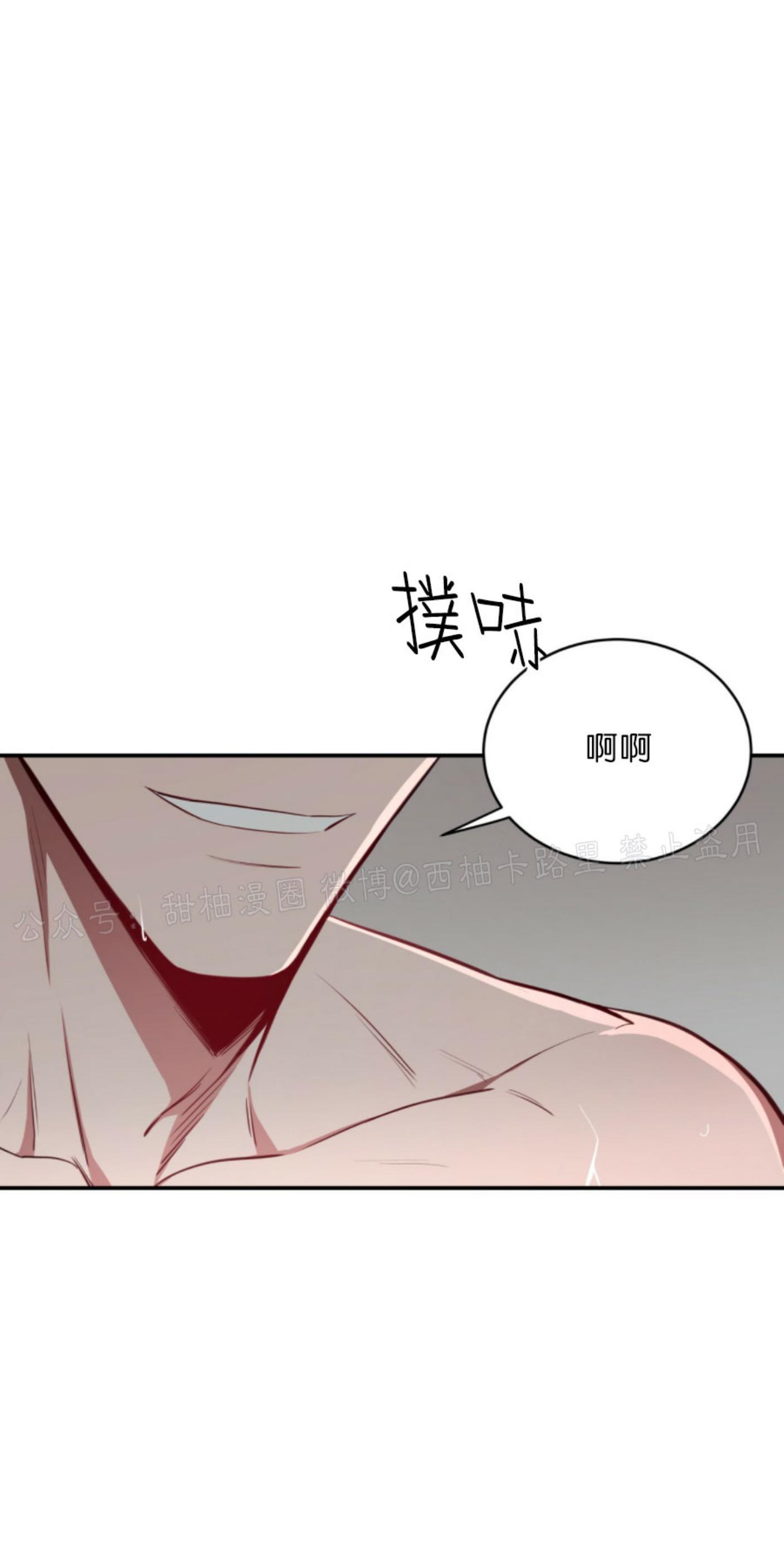 大苹果/纽约城[耽美]韩漫全集-第18话无删减无遮挡章节图片 