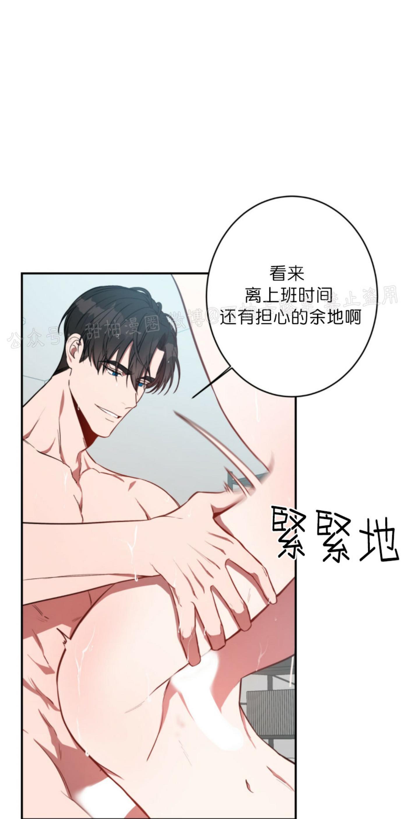 大苹果/纽约城[耽美]韩漫全集-第18话无删减无遮挡章节图片 