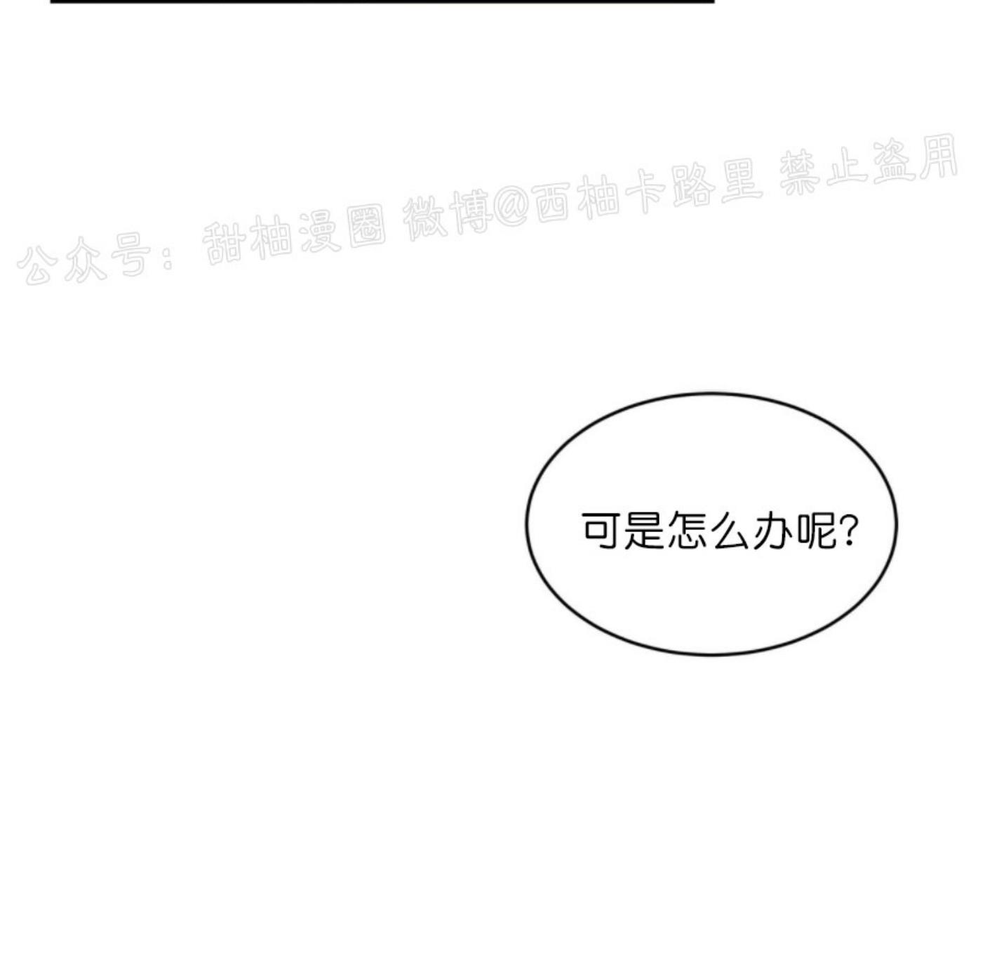 大苹果/纽约城[耽美]韩漫全集-第18话无删减无遮挡章节图片 