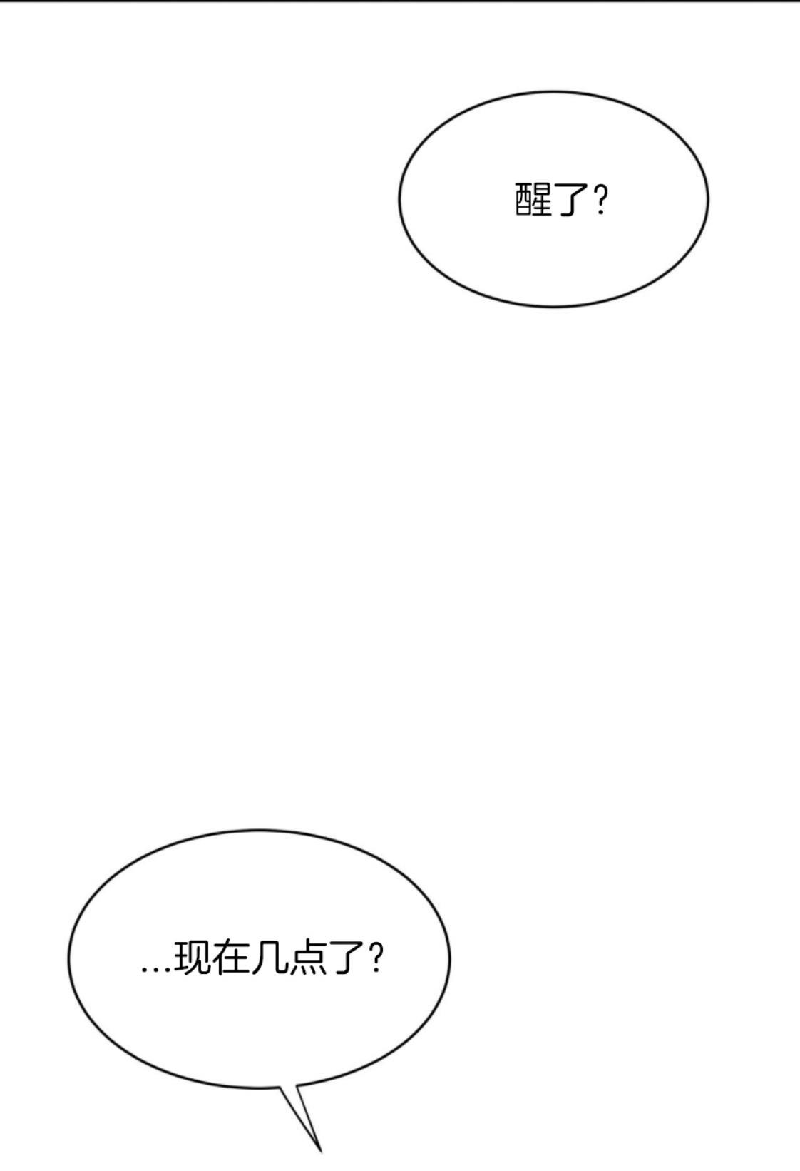 大苹果/纽约城[耽美]韩漫全集-第19话无删减无遮挡章节图片 