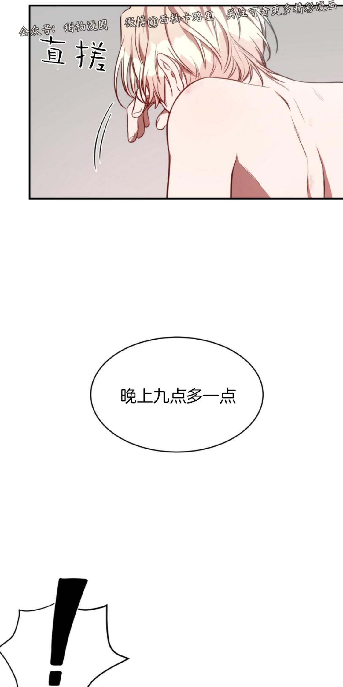大苹果/纽约城[耽美]韩漫全集-第19话无删减无遮挡章节图片 
