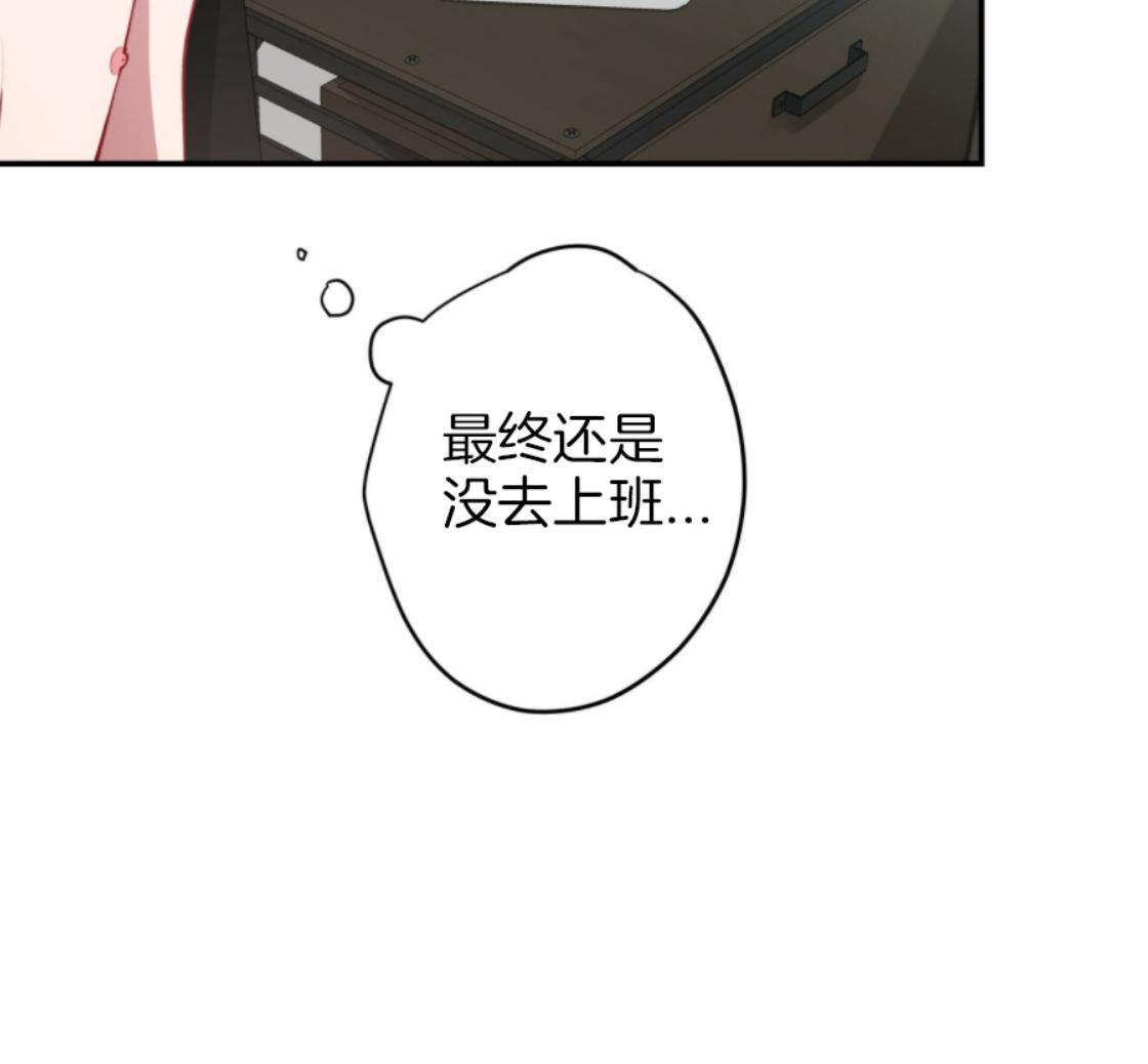 大苹果/纽约城[耽美]韩漫全集-第19话无删减无遮挡章节图片 