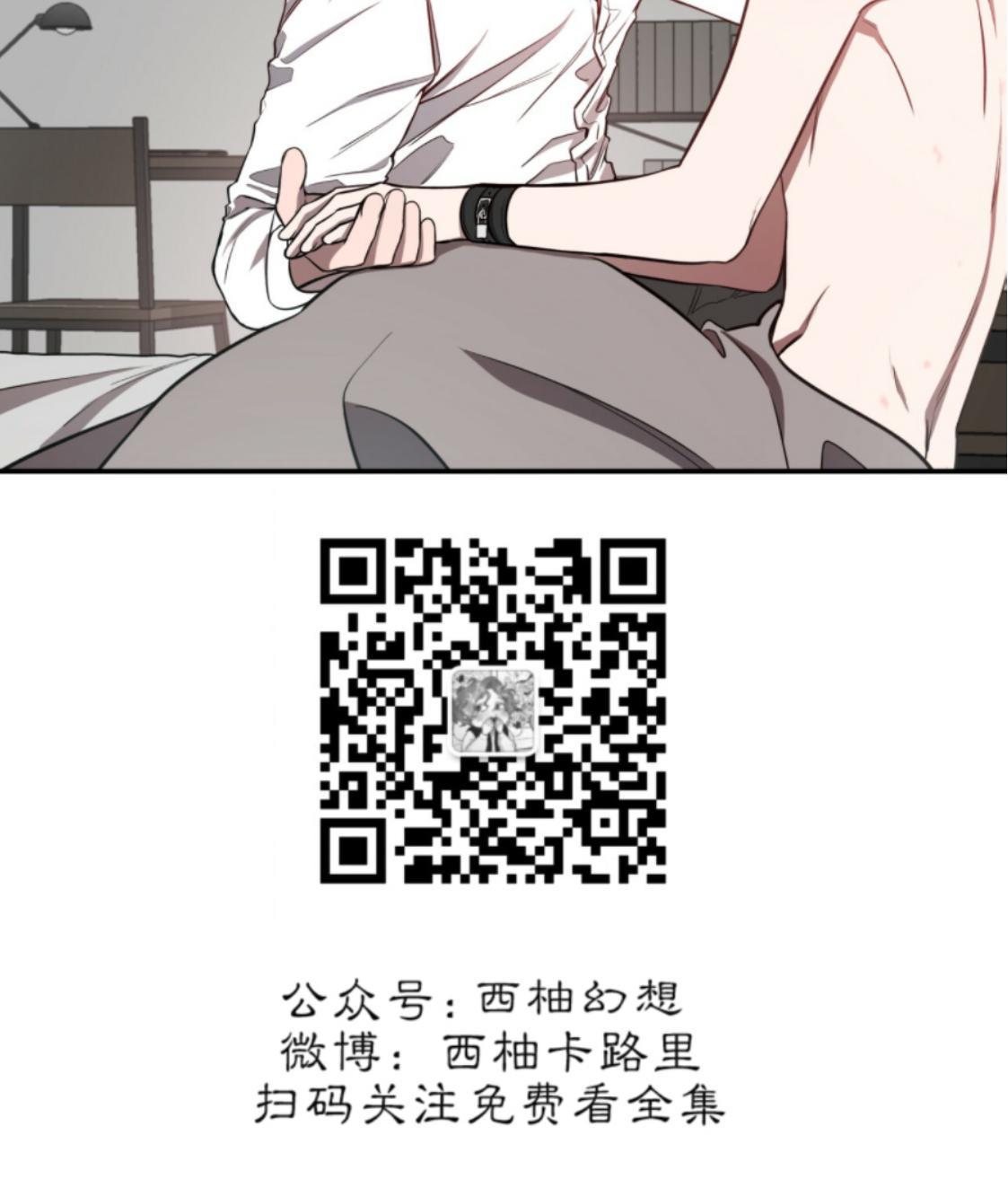 大苹果/纽约城[耽美]韩漫全集-第19话无删减无遮挡章节图片 