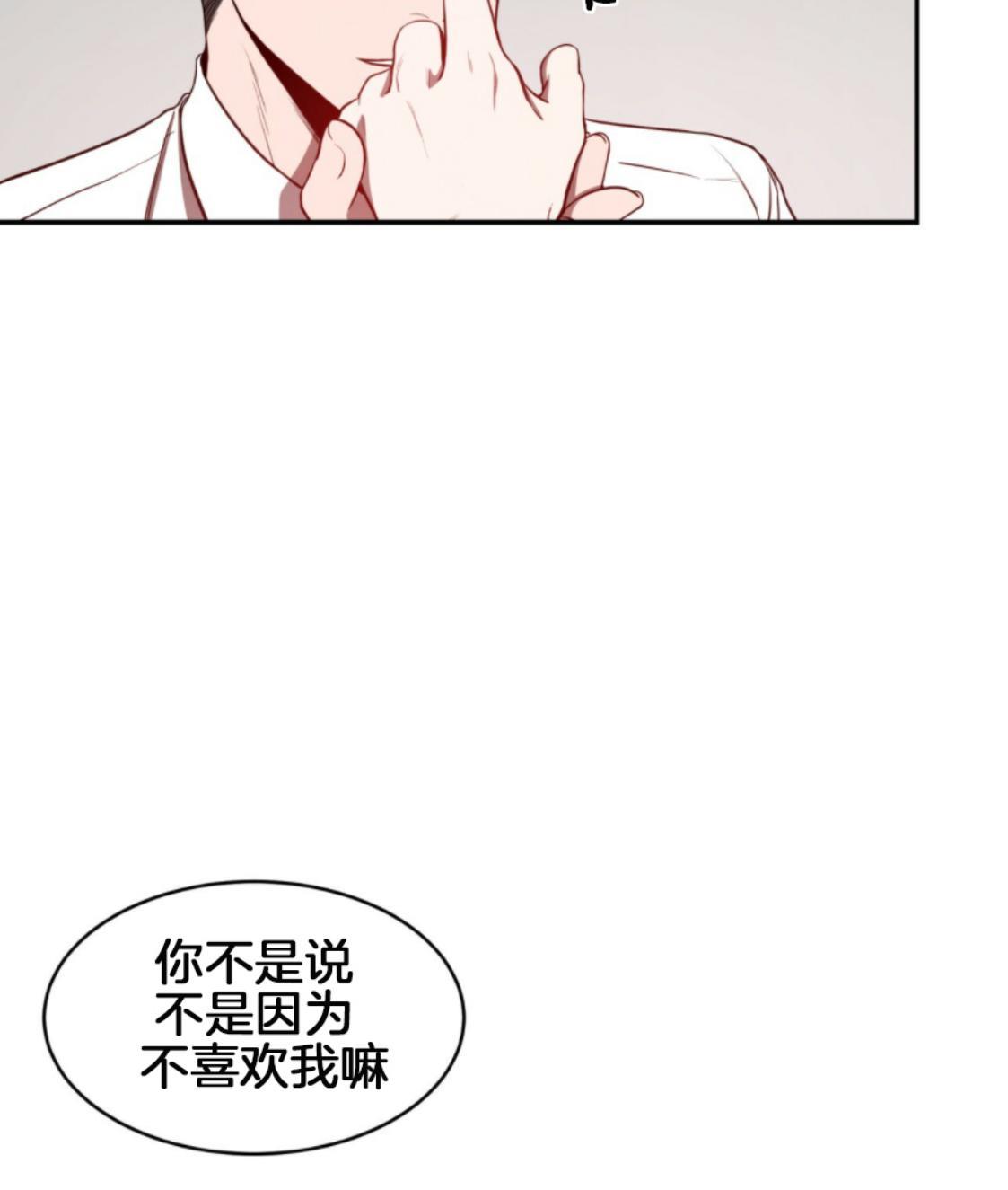 大苹果/纽约城[耽美]韩漫全集-第19话无删减无遮挡章节图片 