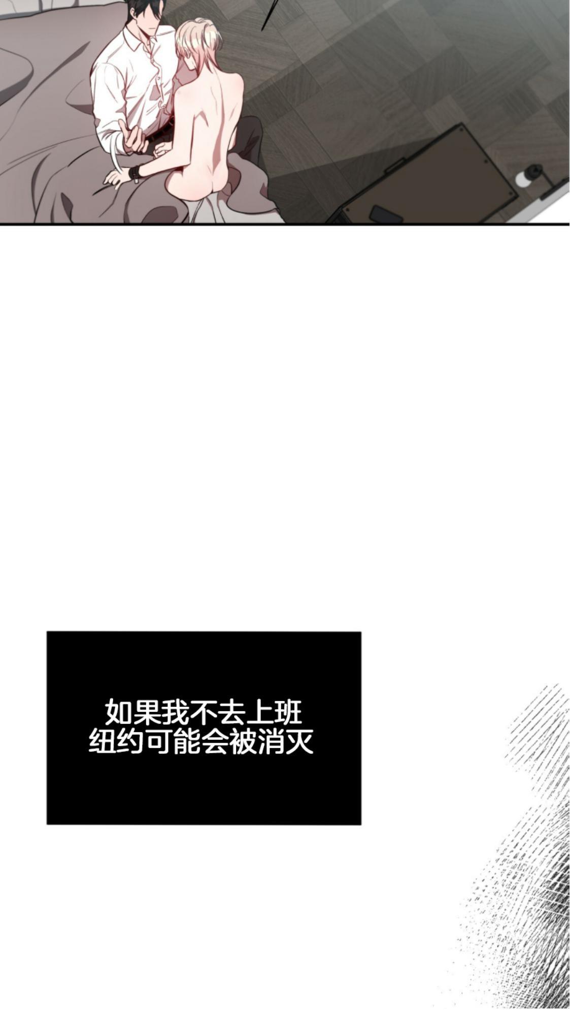 大苹果/纽约城[耽美]韩漫全集-第19话无删减无遮挡章节图片 