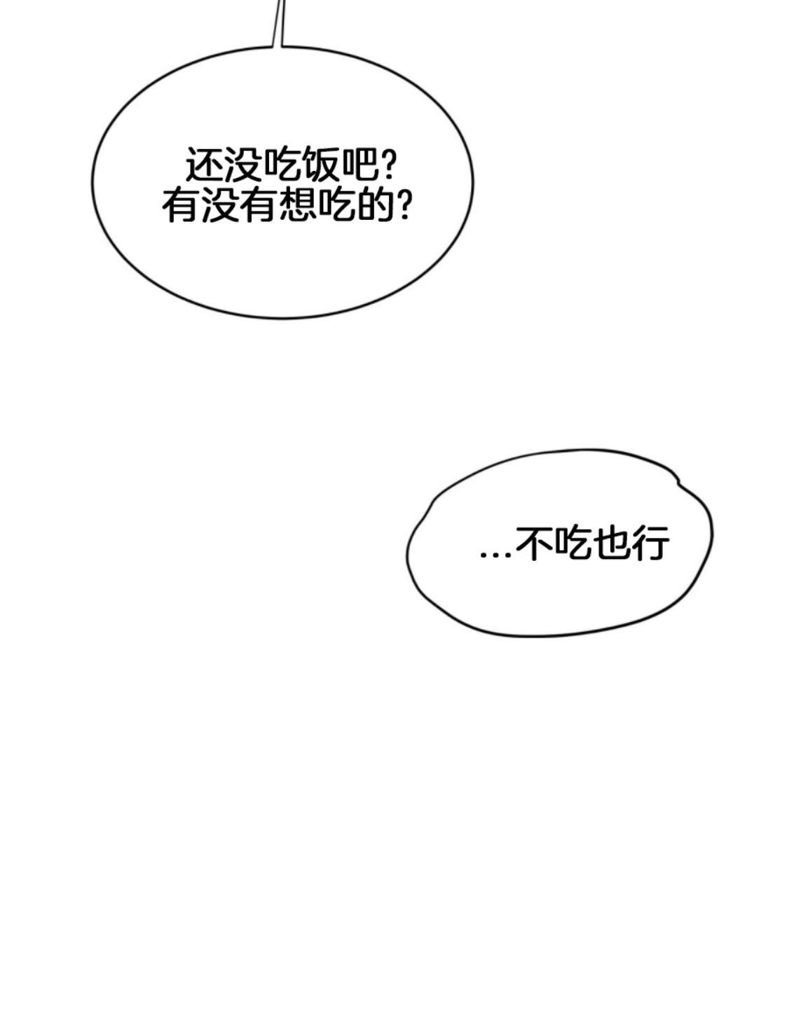 大苹果/纽约城[耽美]韩漫全集-第19话无删减无遮挡章节图片 