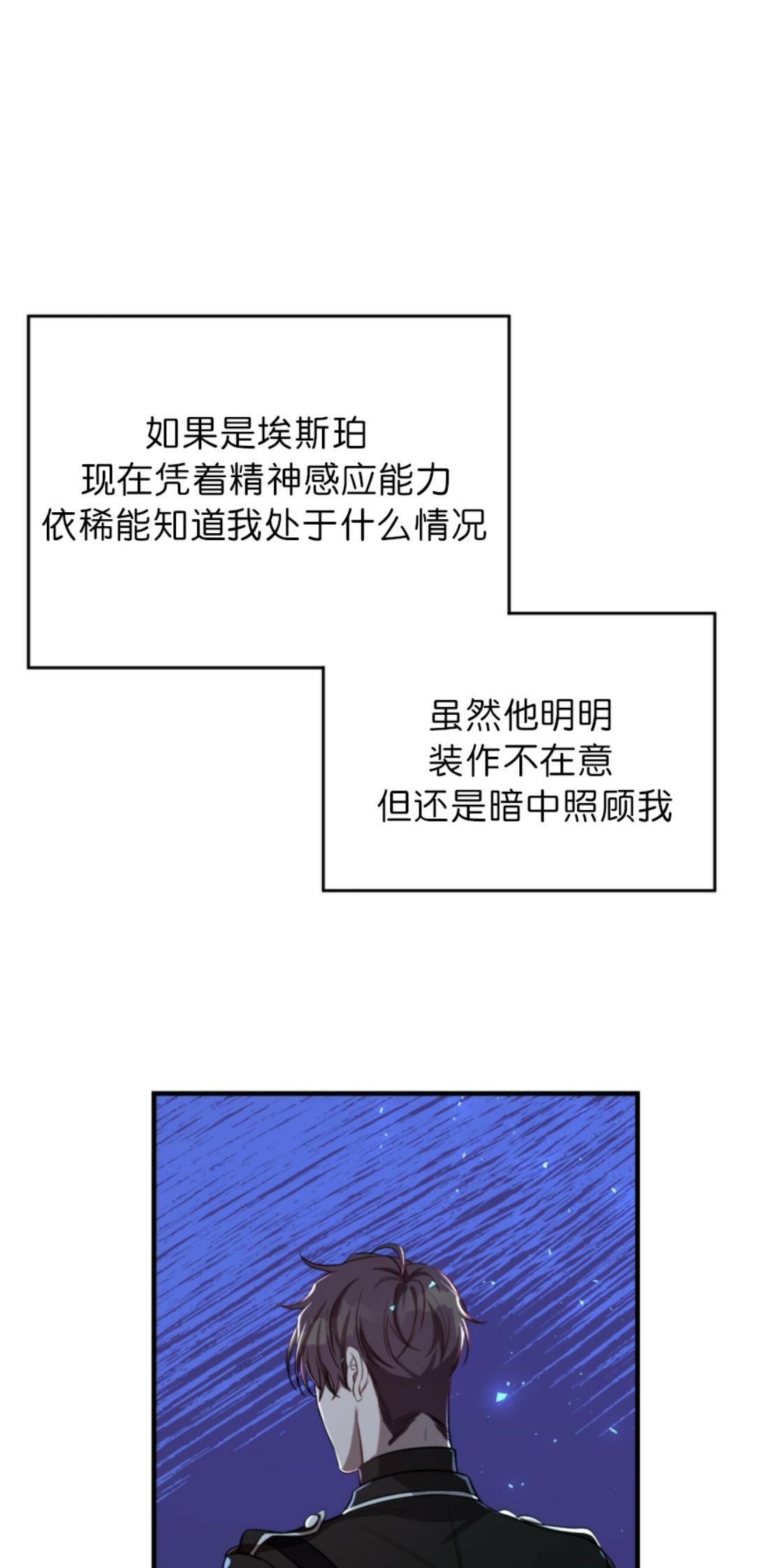 大苹果/纽约城[耽美]韩漫全集-第20话无删减无遮挡章节图片 