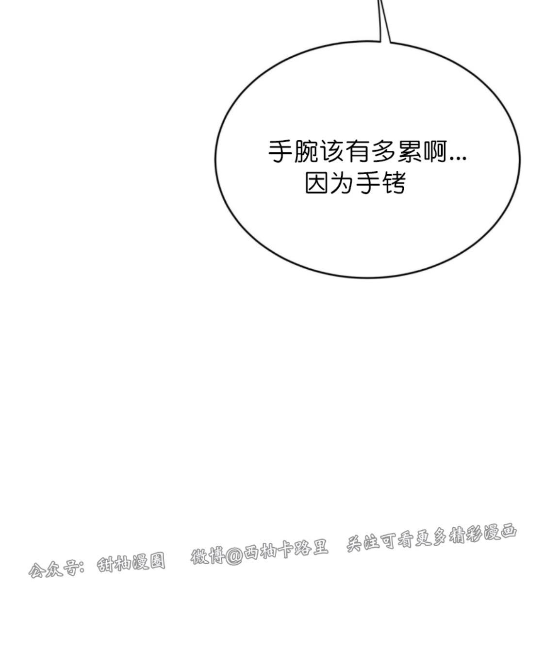 大苹果/纽约城[耽美]韩漫全集-第20话无删减无遮挡章节图片 