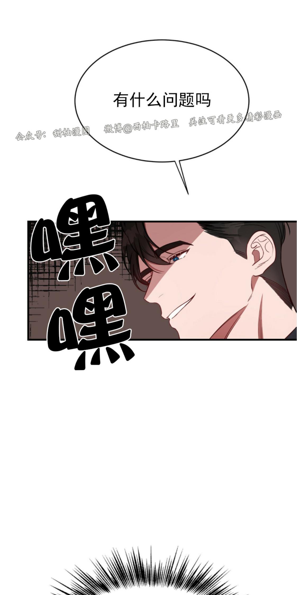 大苹果/纽约城[耽美]韩漫全集-第21话无删减无遮挡章节图片 