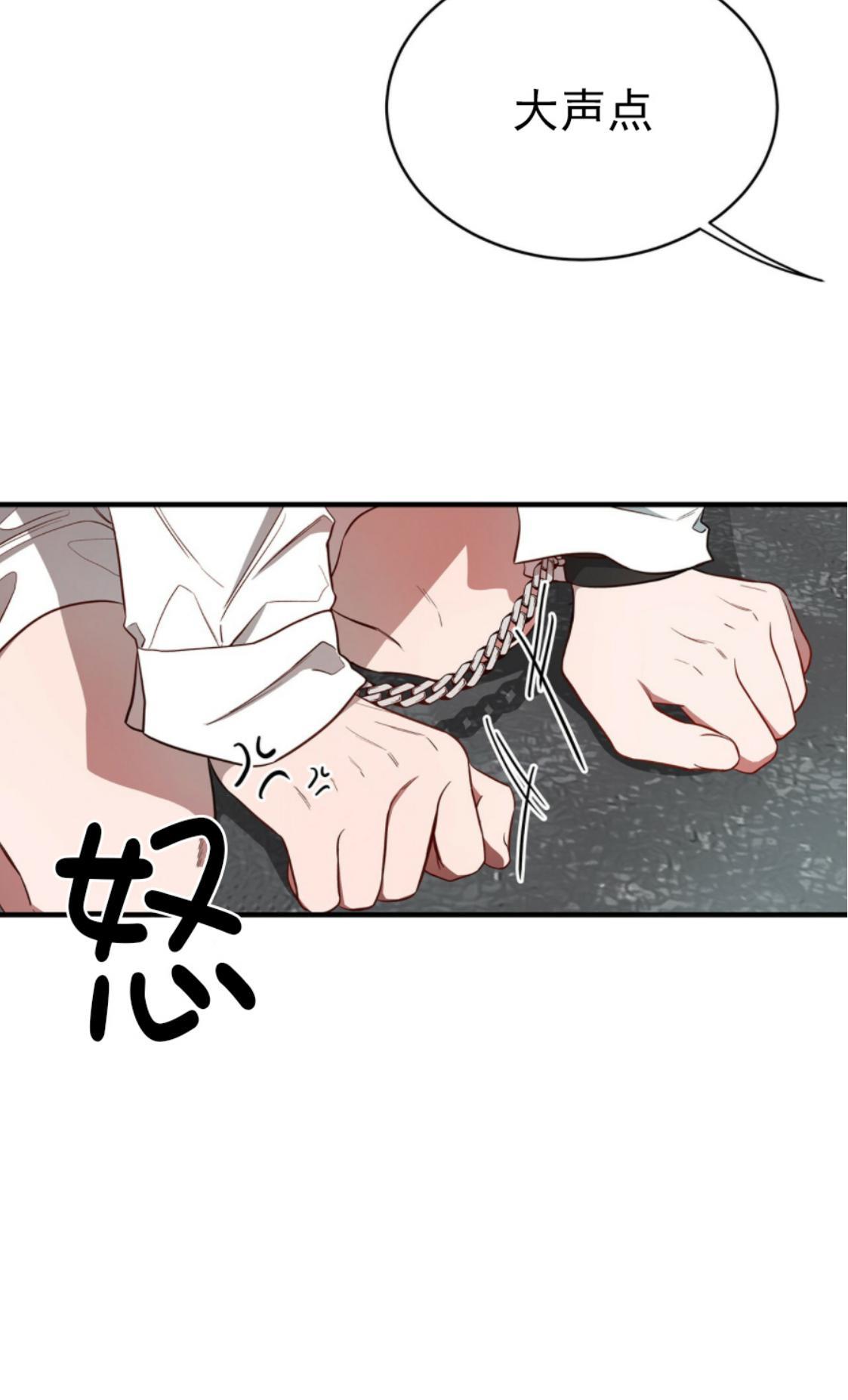 大苹果/纽约城[耽美]韩漫全集-第21话无删减无遮挡章节图片 