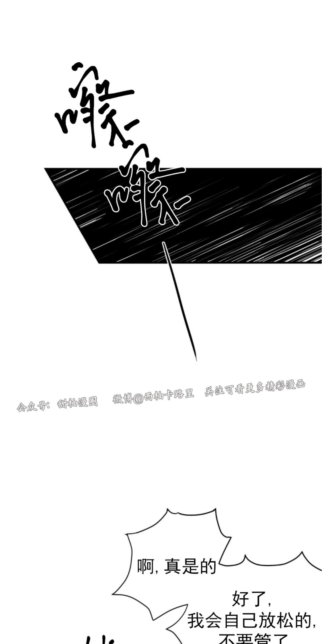 大苹果/纽约城[耽美]韩漫全集-第21话无删减无遮挡章节图片 