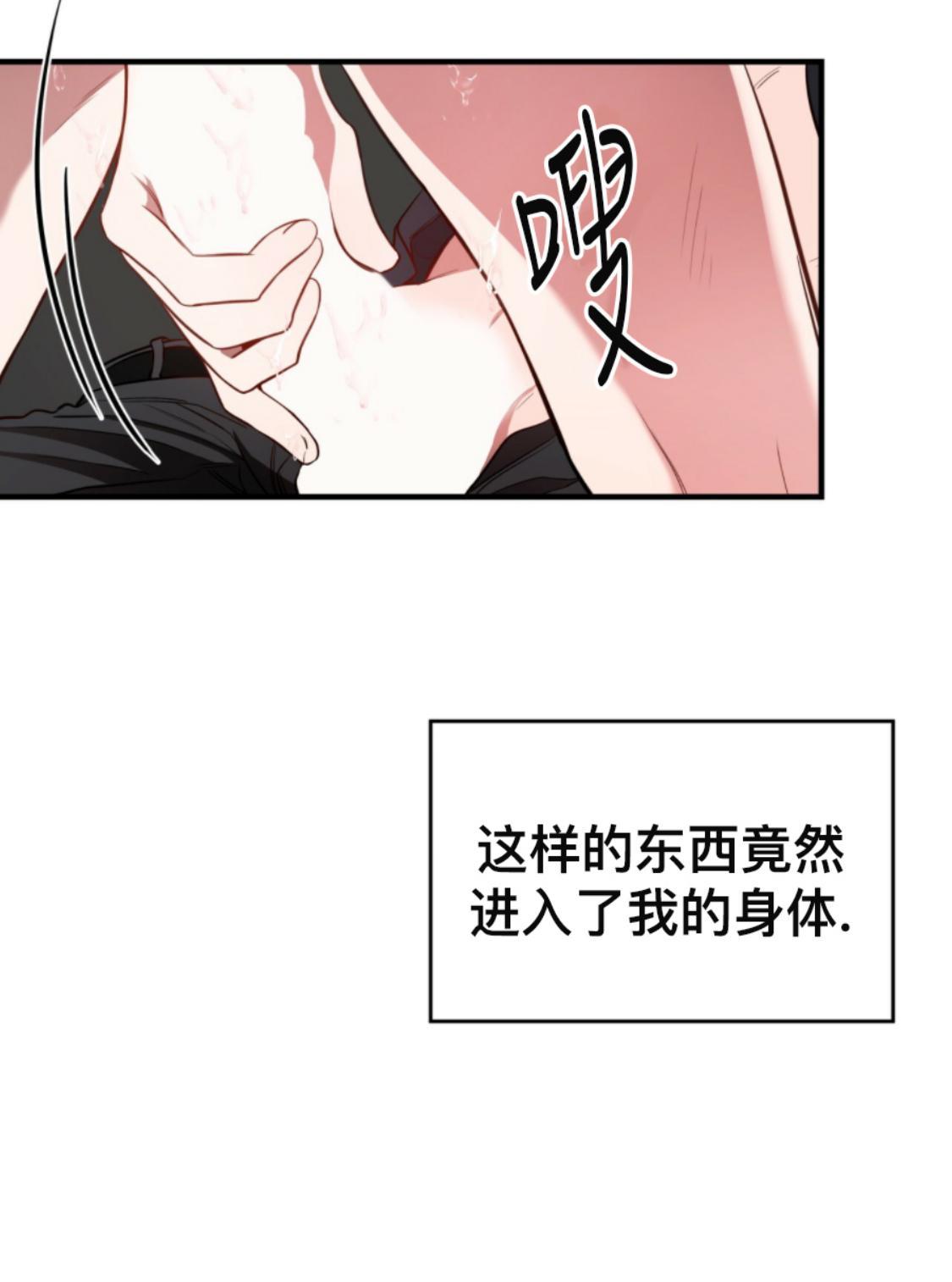 大苹果/纽约城[耽美]韩漫全集-第22话无删减无遮挡章节图片 