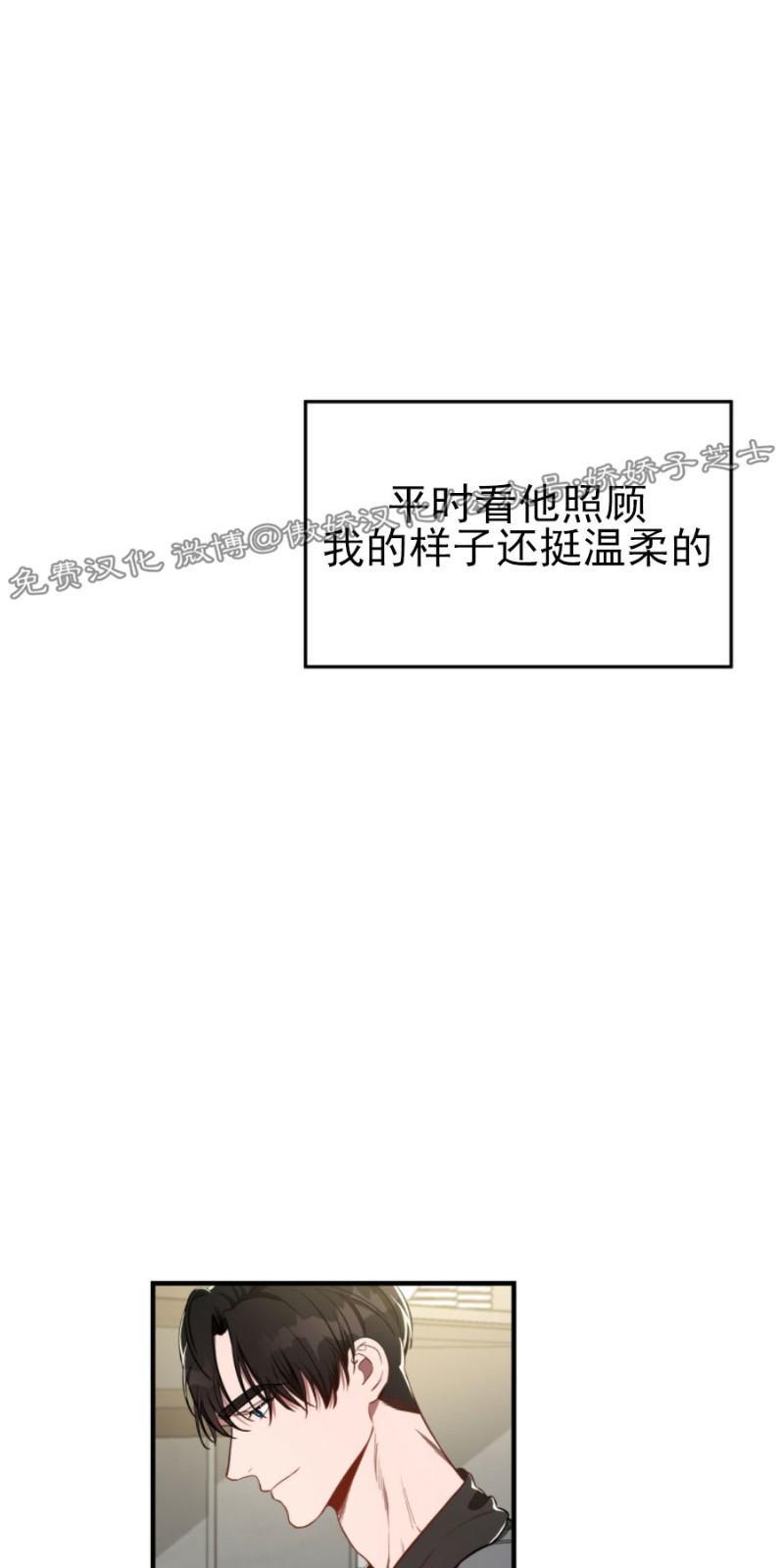 大苹果/纽约城[耽美]韩漫全集-第23话无删减无遮挡章节图片 