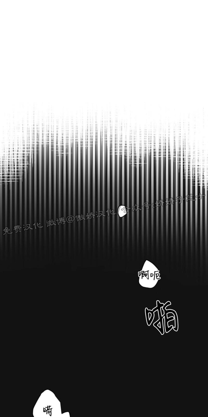 大苹果/纽约城[耽美]韩漫全集-第23话无删减无遮挡章节图片 