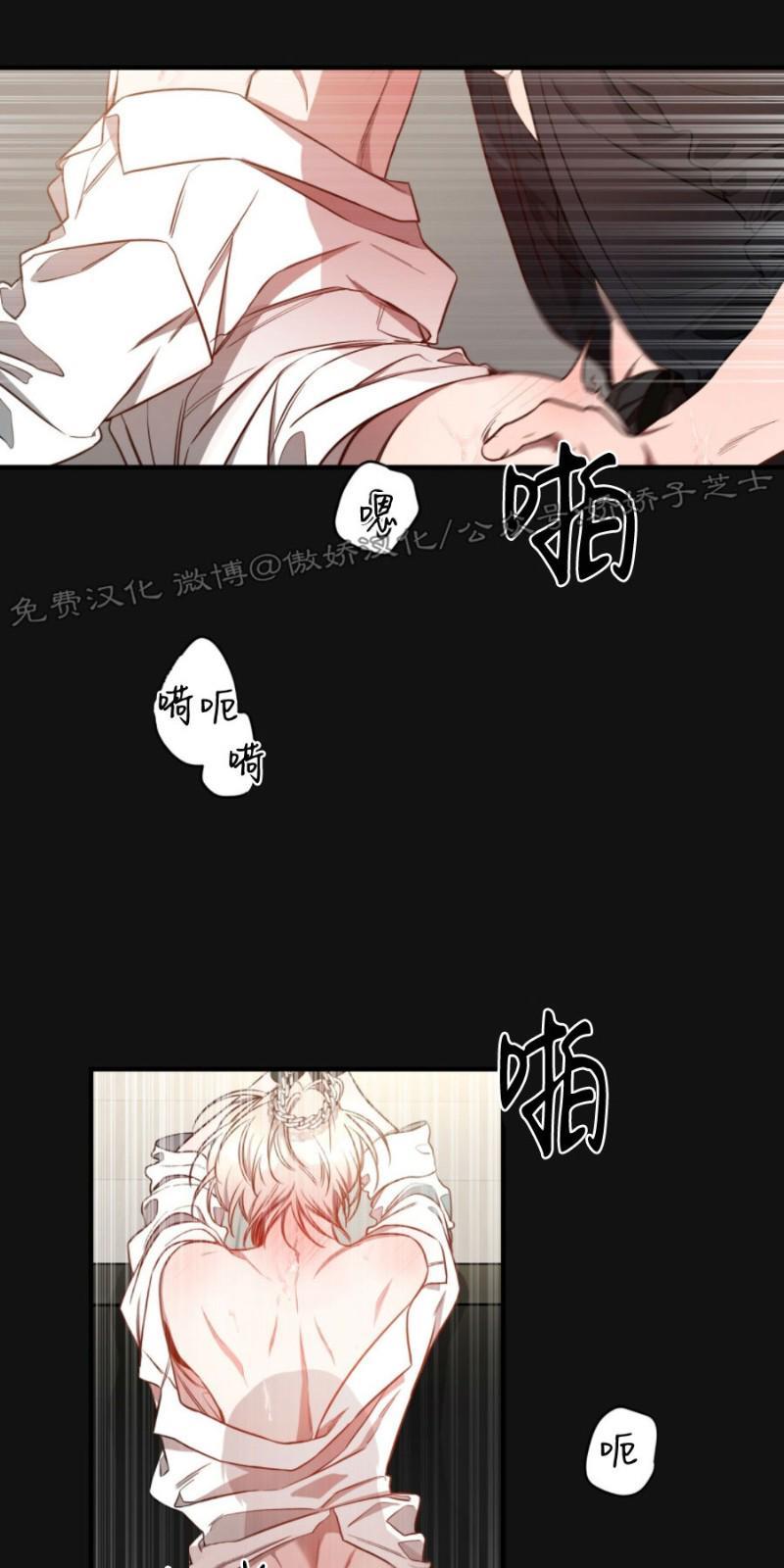 大苹果/纽约城[耽美]韩漫全集-第23话无删减无遮挡章节图片 