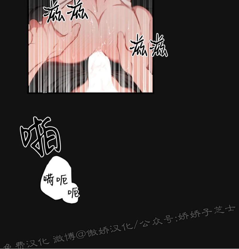 大苹果/纽约城[耽美]韩漫全集-第23话无删减无遮挡章节图片 
