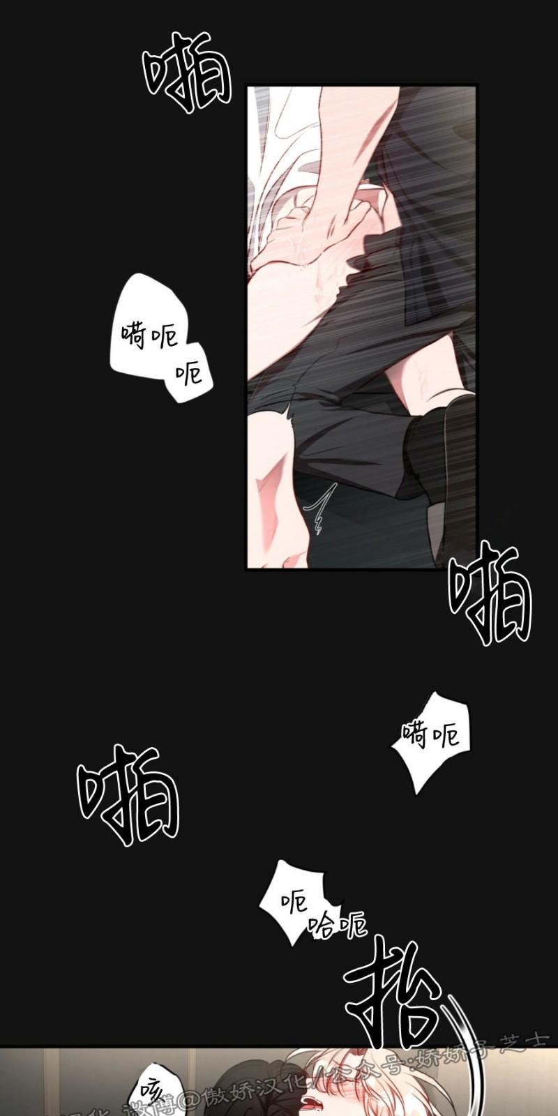 大苹果/纽约城[耽美]韩漫全集-第23话无删减无遮挡章节图片 