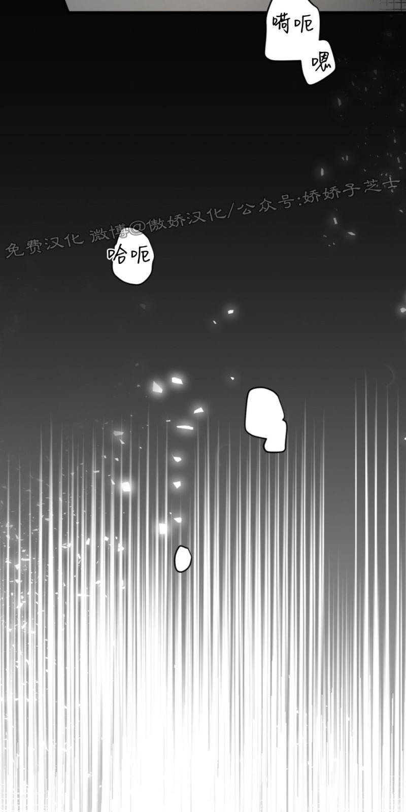 大苹果/纽约城[耽美]韩漫全集-第23话无删减无遮挡章节图片 