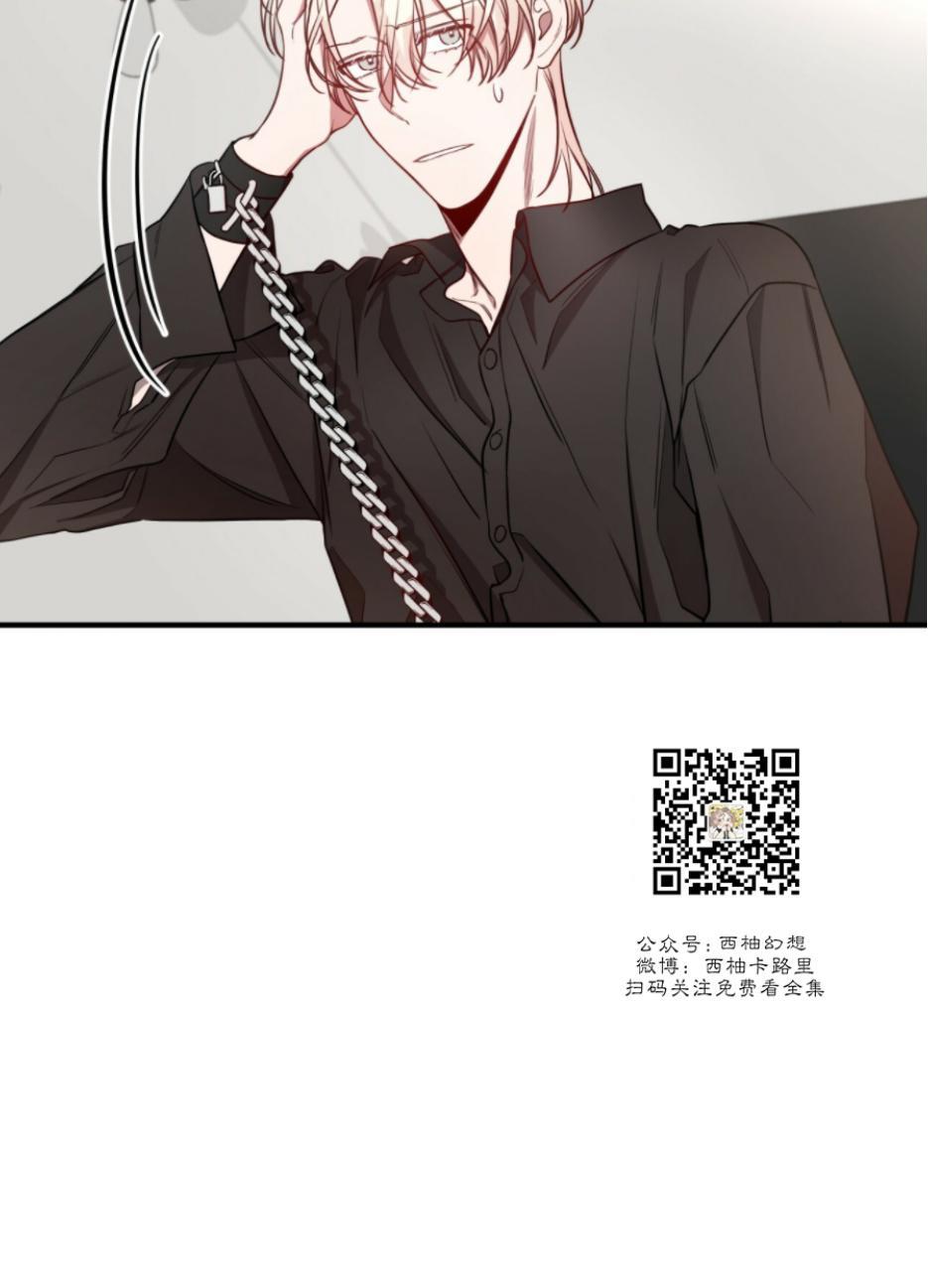 大苹果/纽约城[耽美]韩漫全集-第24话无删减无遮挡章节图片 