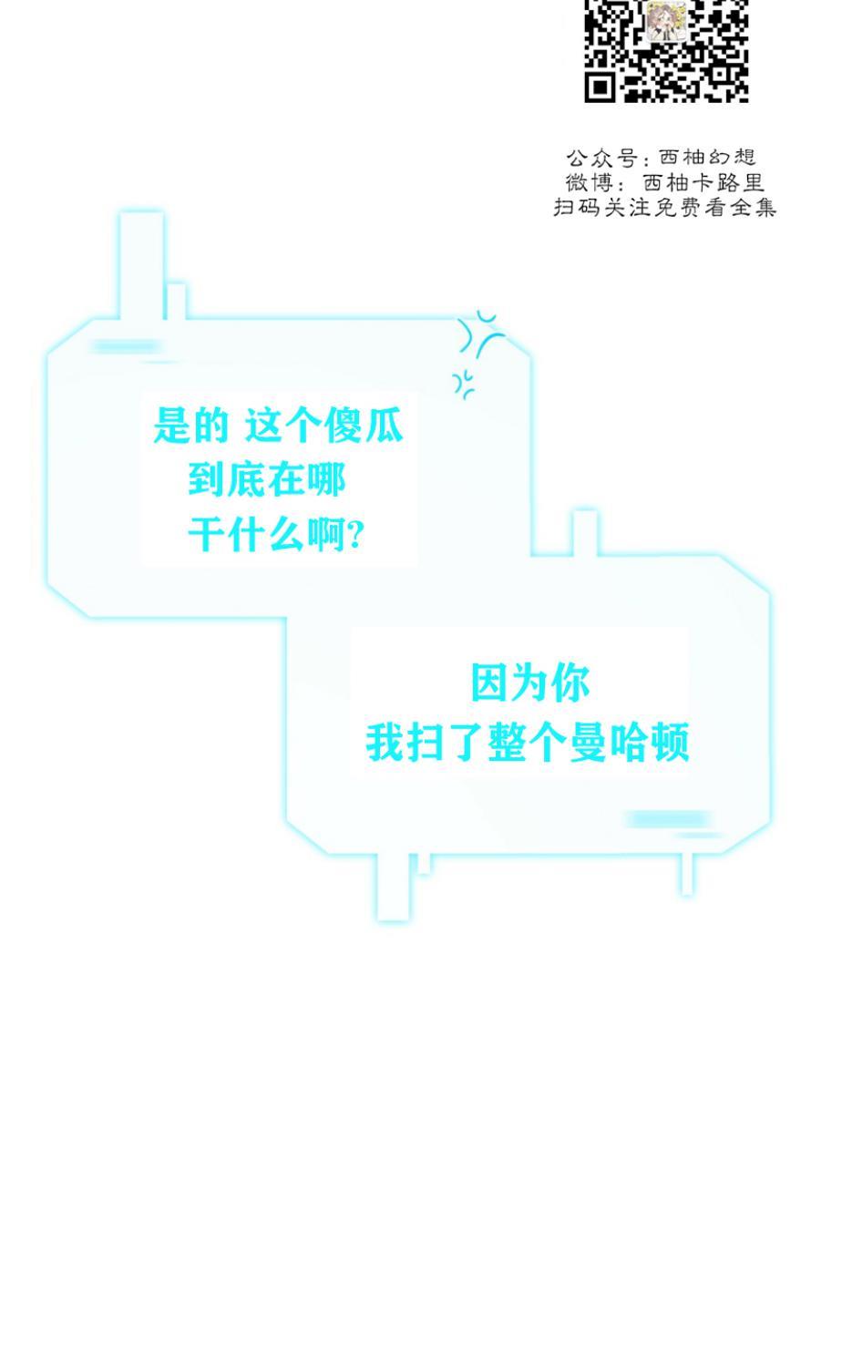 大苹果/纽约城[耽美]韩漫全集-第24话无删减无遮挡章节图片 