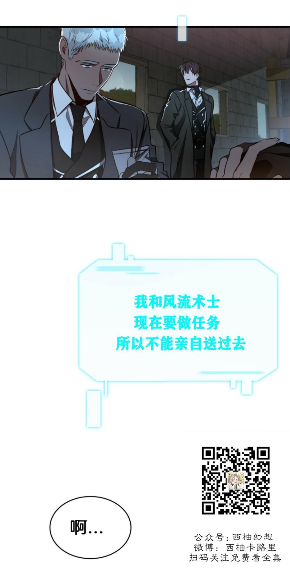 大苹果/纽约城[耽美]韩漫全集-第24话无删减无遮挡章节图片 