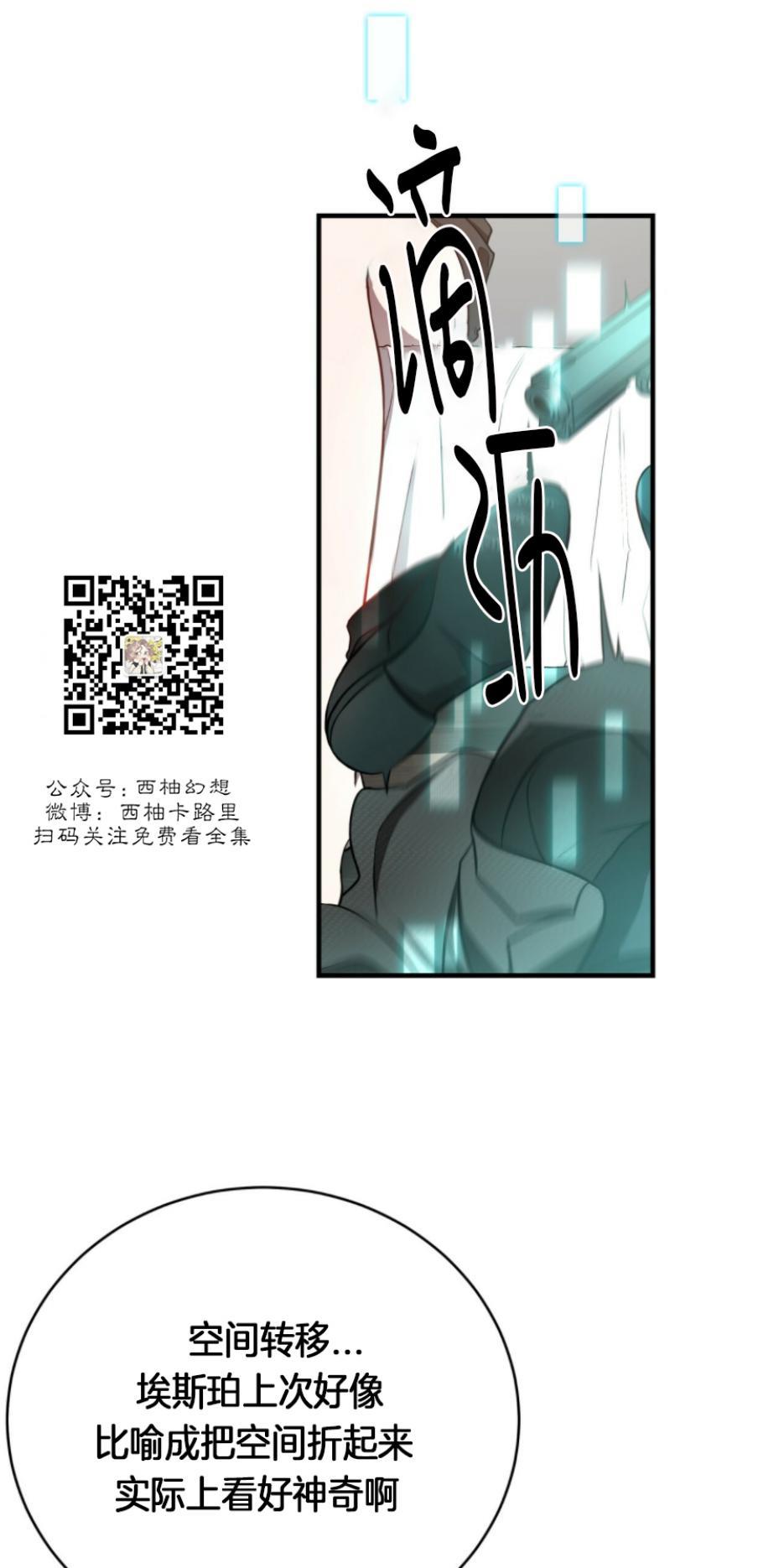 大苹果/纽约城[耽美]韩漫全集-第24话无删减无遮挡章节图片 