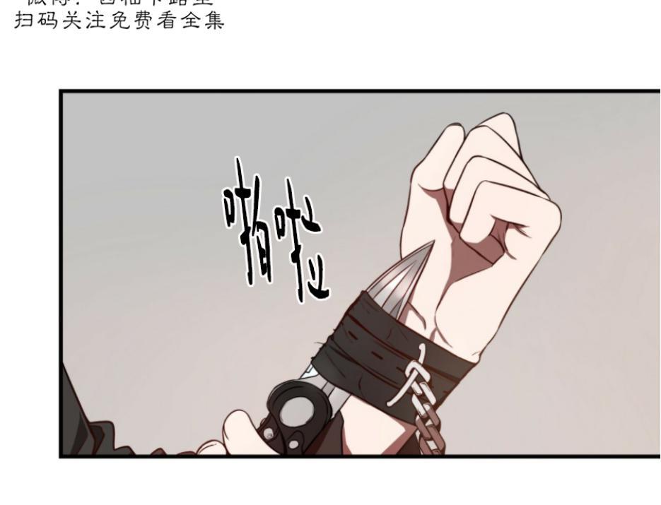 大苹果/纽约城[耽美]韩漫全集-第24话无删减无遮挡章节图片 