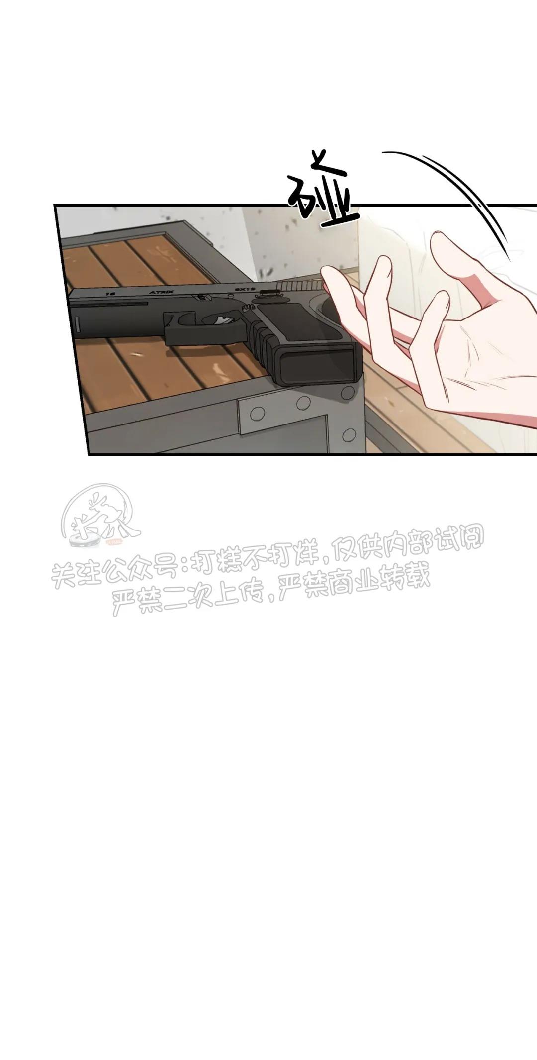 大苹果/纽约城[耽美]韩漫全集-第25话无删减无遮挡章节图片 