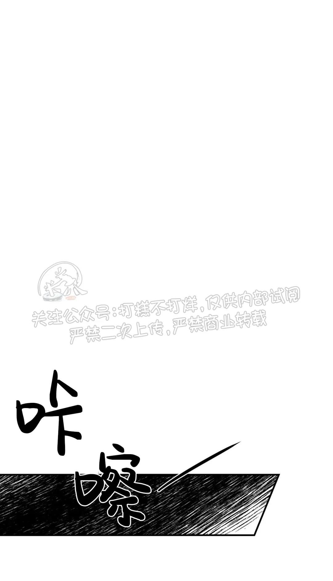 大苹果/纽约城[耽美]韩漫全集-第25话无删减无遮挡章节图片 
