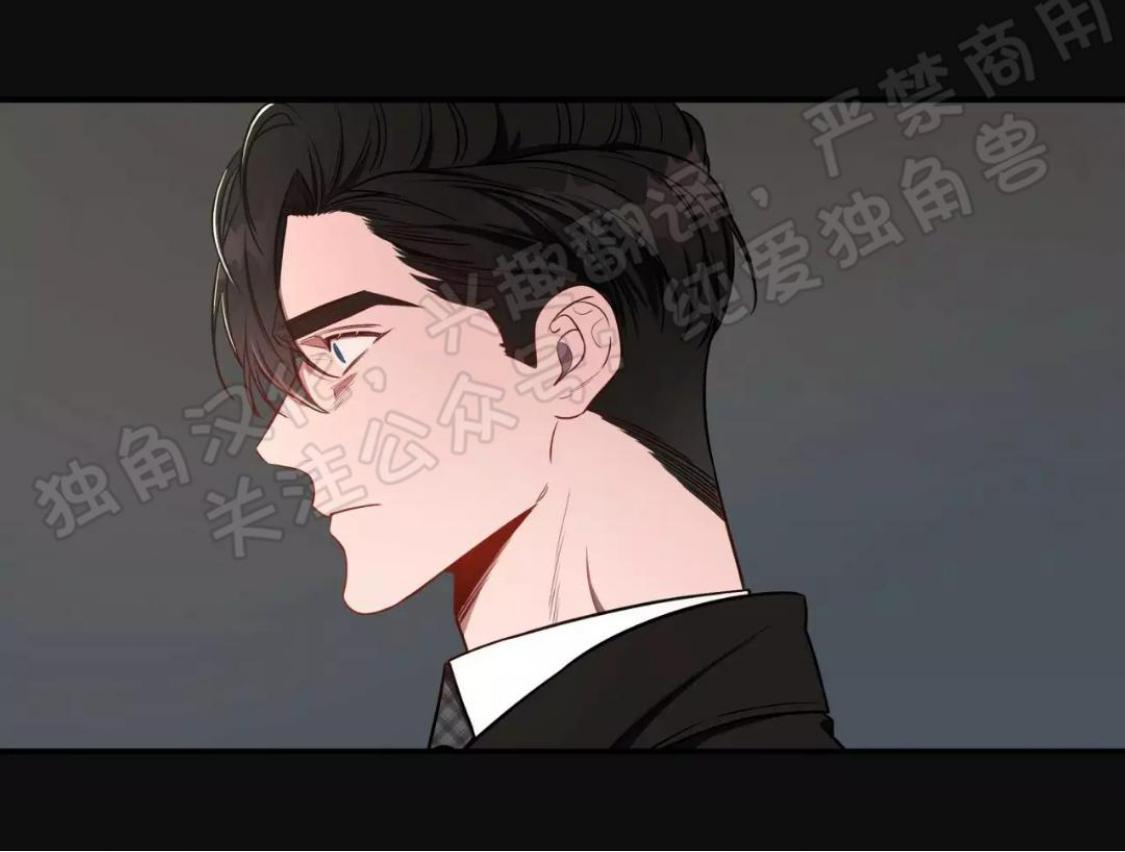 大苹果/纽约城[耽美]韩漫全集-第26话无删减无遮挡章节图片 
