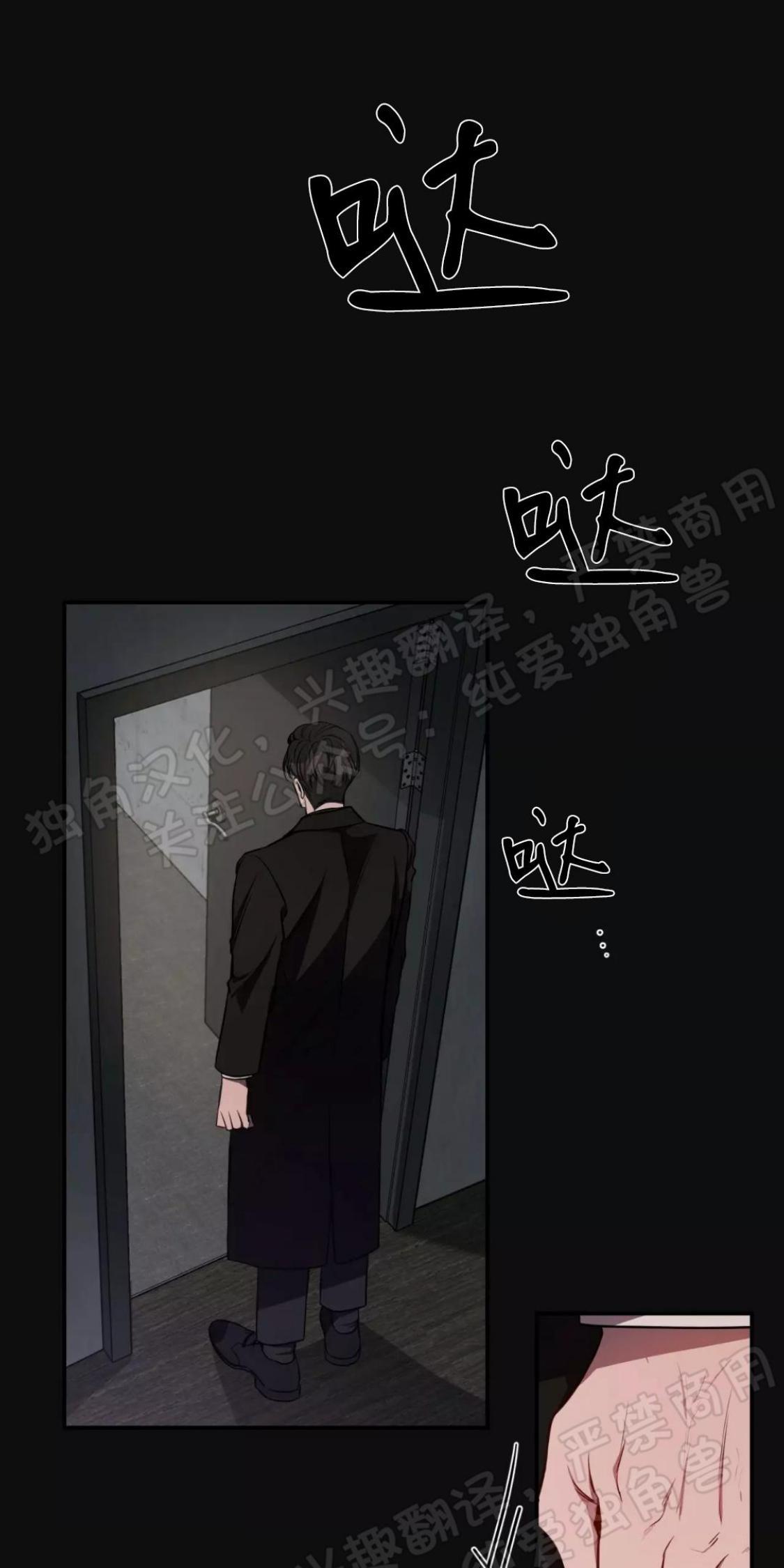 大苹果/纽约城[耽美]韩漫全集-第26话无删减无遮挡章节图片 
