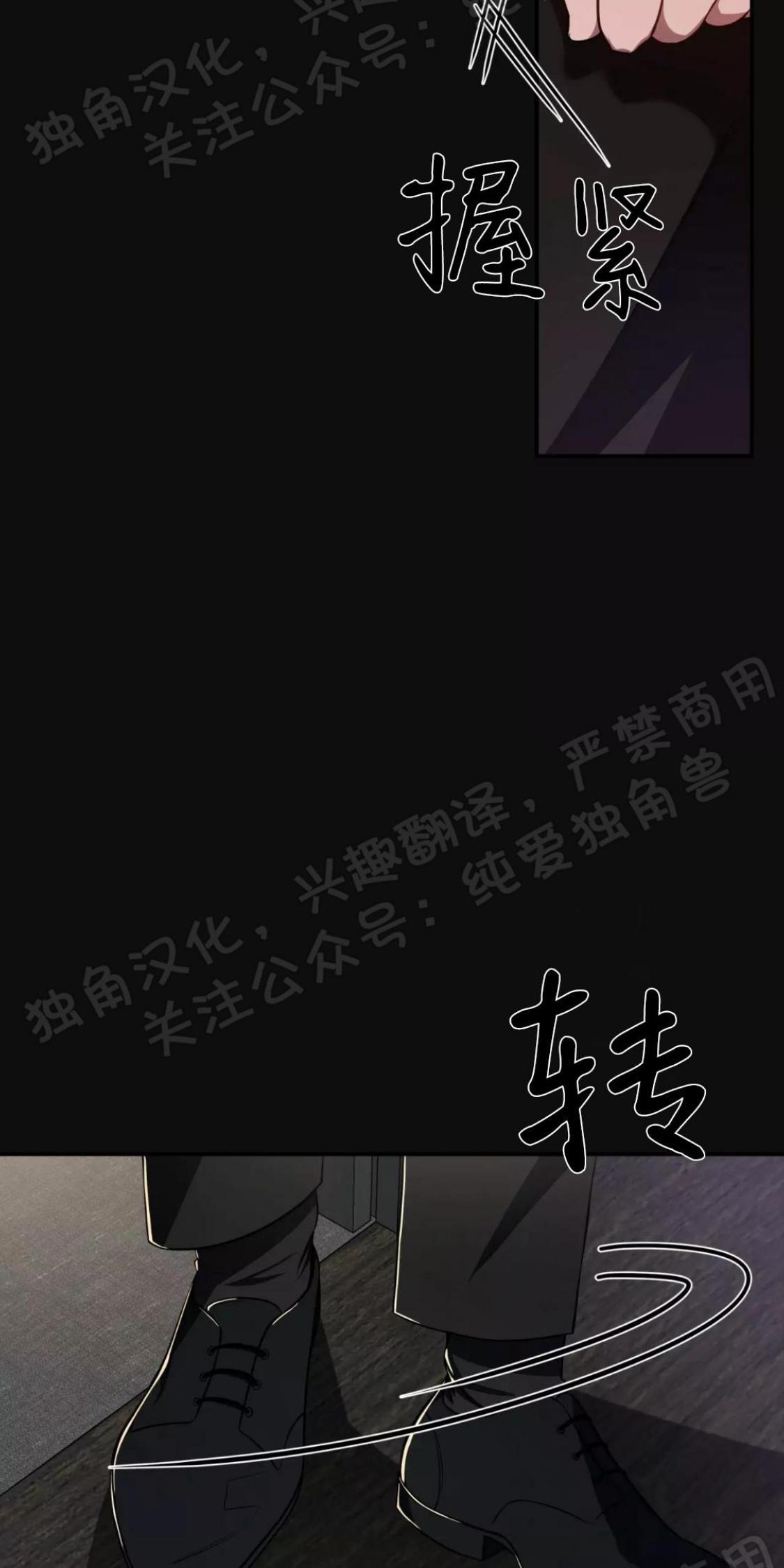 大苹果/纽约城[耽美]韩漫全集-第26话无删减无遮挡章节图片 