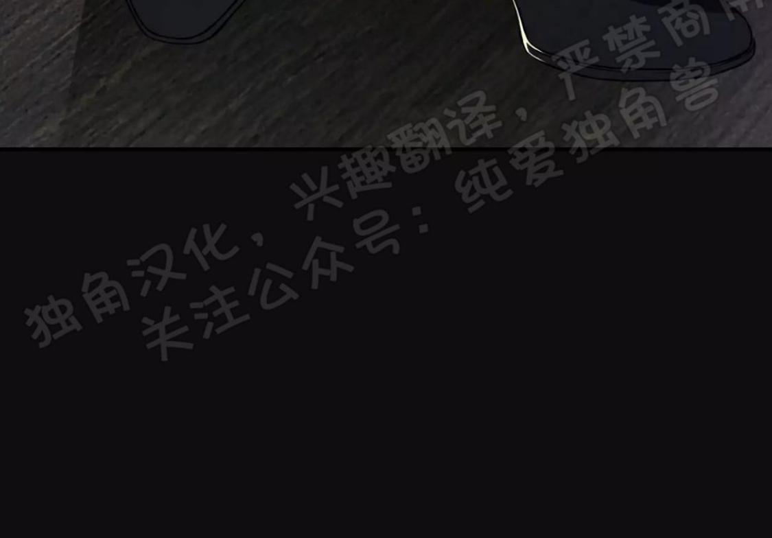 大苹果/纽约城[耽美]韩漫全集-第26话无删减无遮挡章节图片 