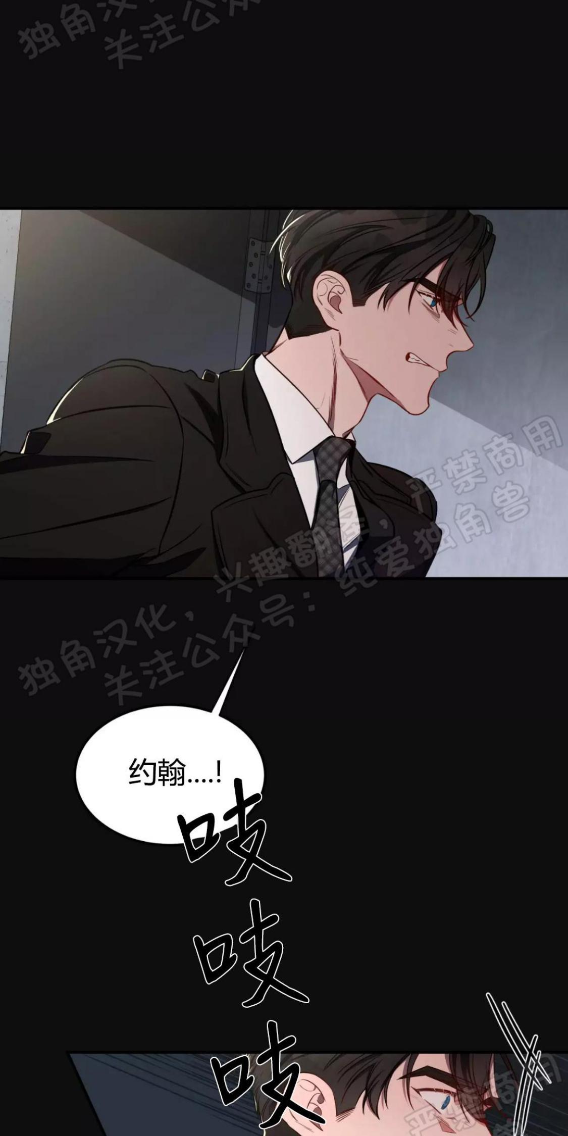 大苹果/纽约城[耽美]韩漫全集-第26话无删减无遮挡章节图片 
