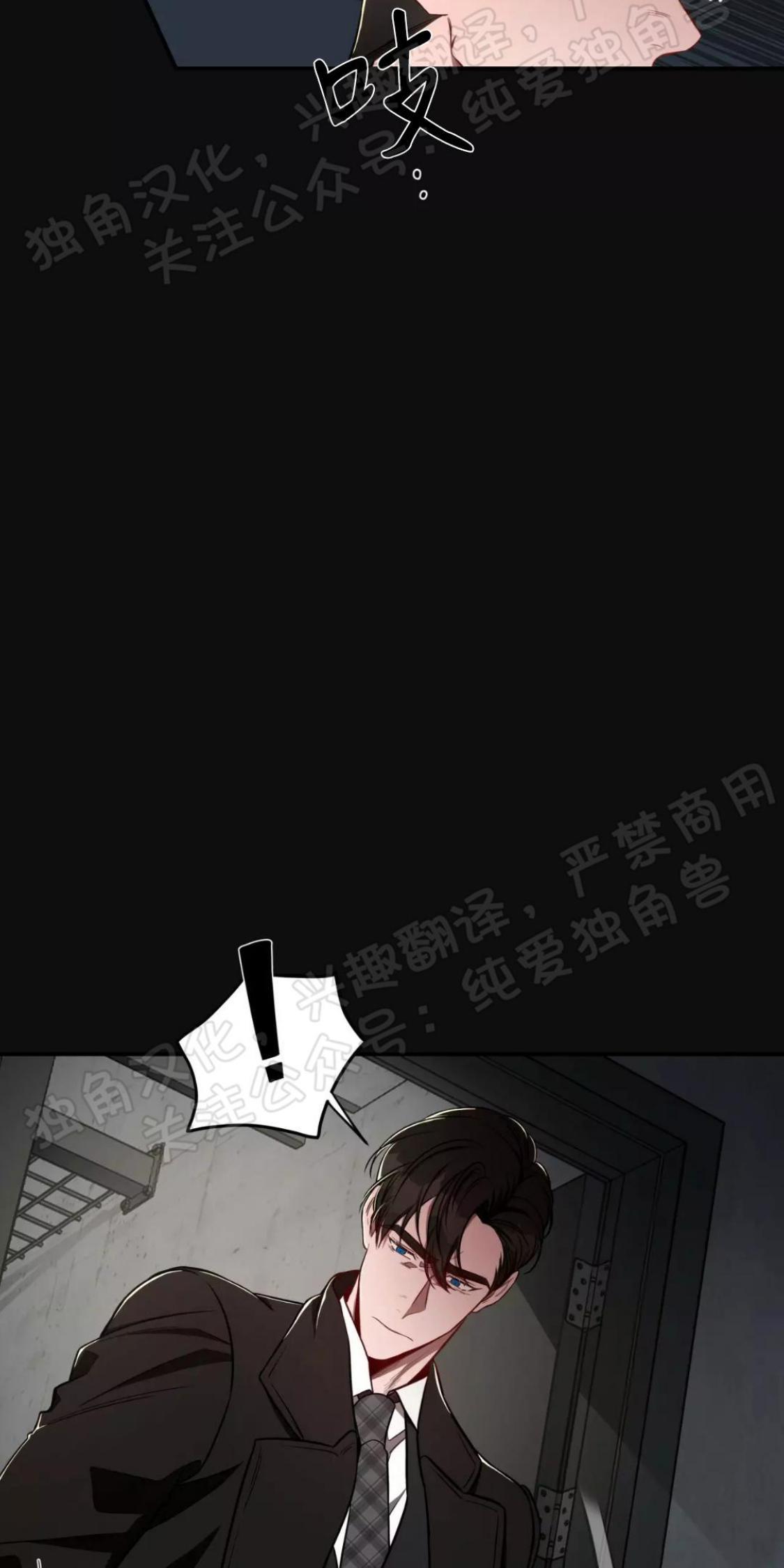 大苹果/纽约城[耽美]韩漫全集-第26话无删减无遮挡章节图片 