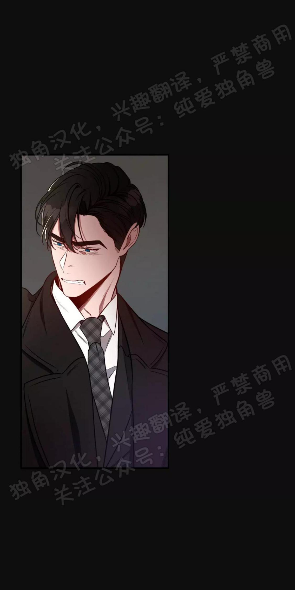 大苹果/纽约城[耽美]韩漫全集-第26话无删减无遮挡章节图片 