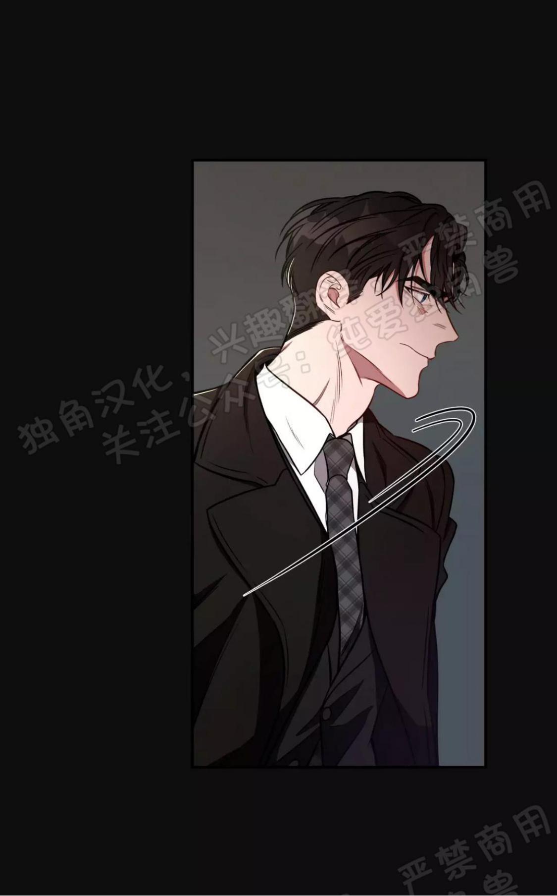 大苹果/纽约城[耽美]韩漫全集-第26话无删减无遮挡章节图片 