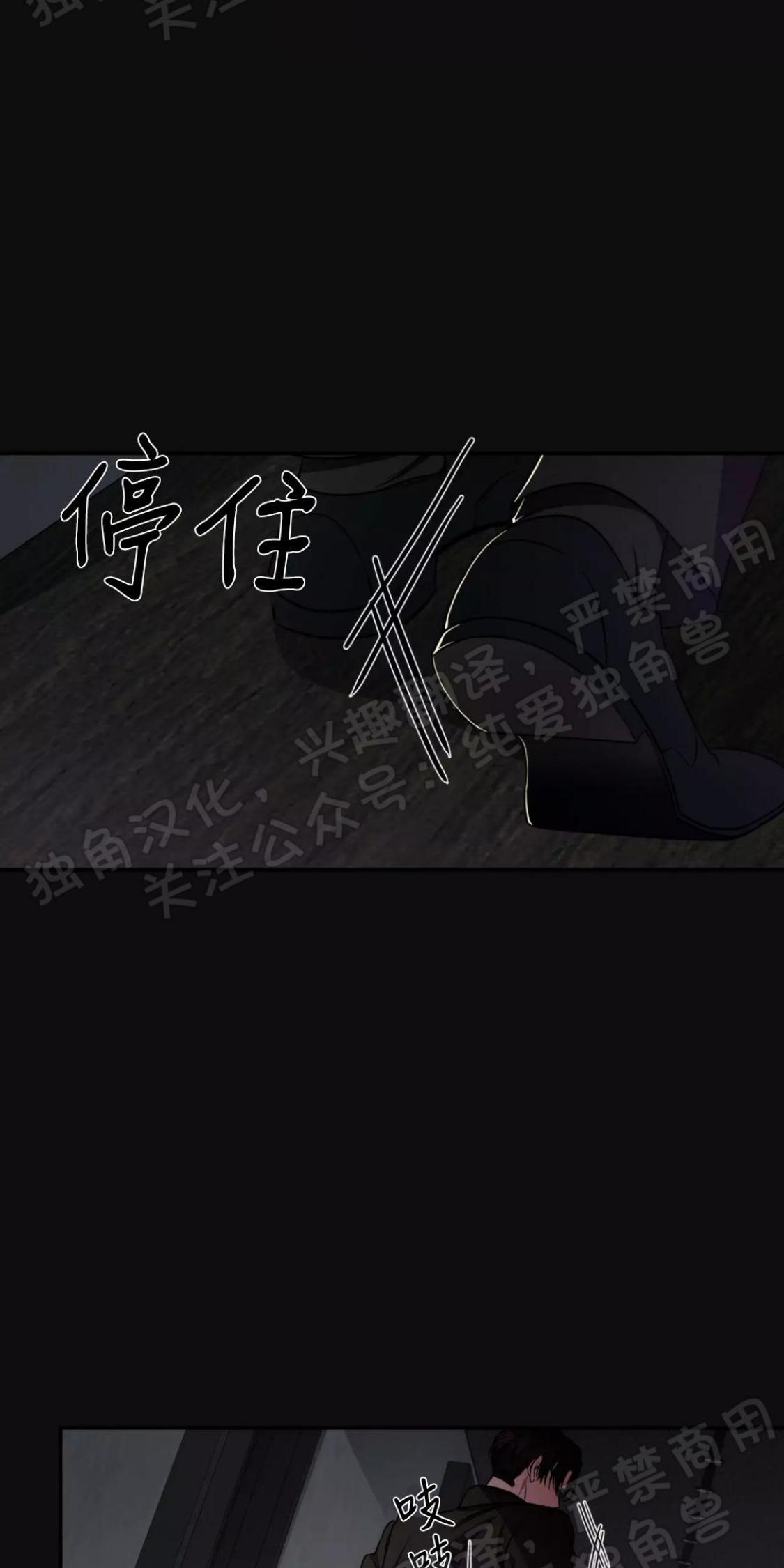 大苹果/纽约城[耽美]韩漫全集-第26话无删减无遮挡章节图片 