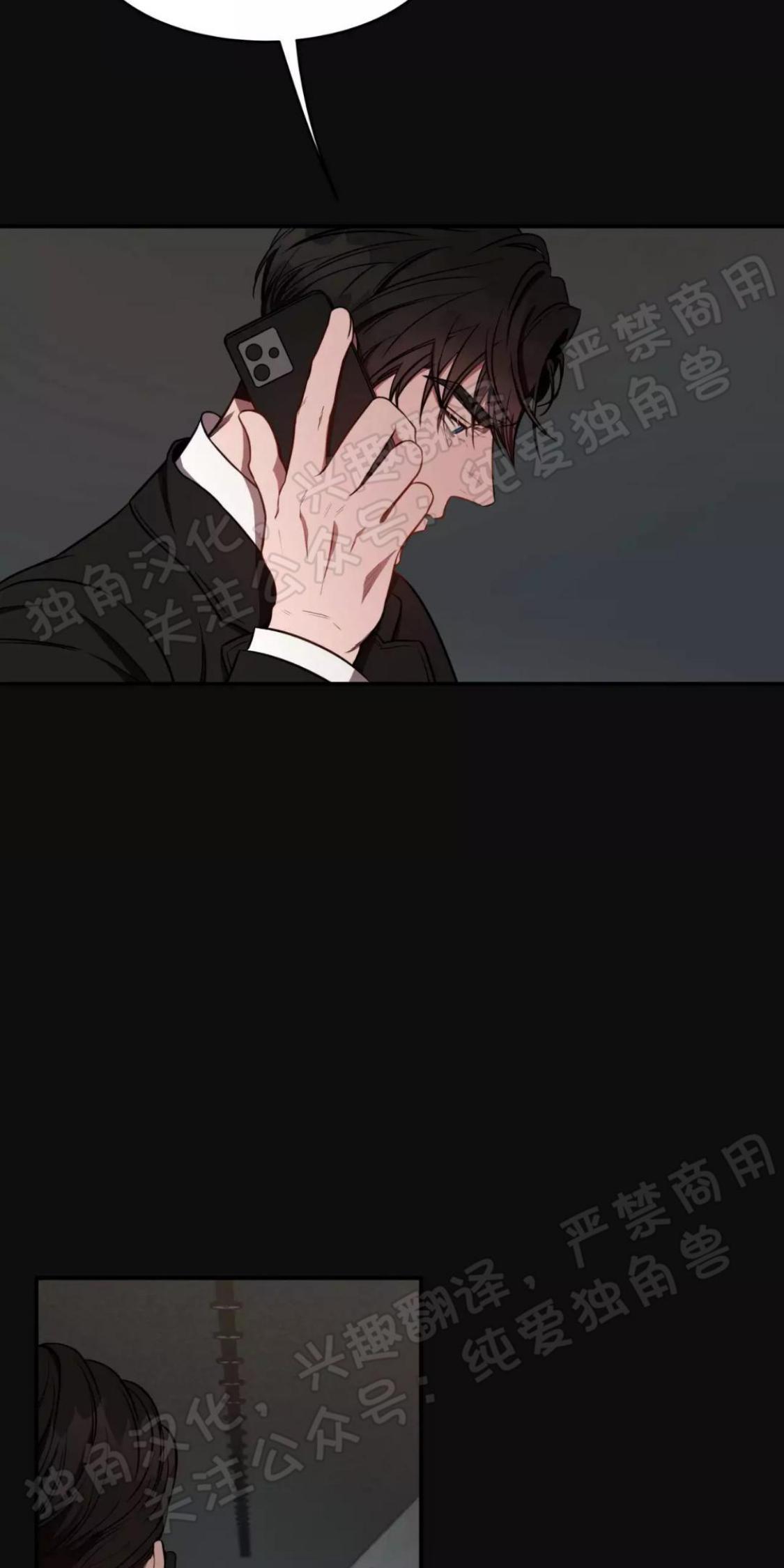 大苹果/纽约城[耽美]韩漫全集-第26话无删减无遮挡章节图片 