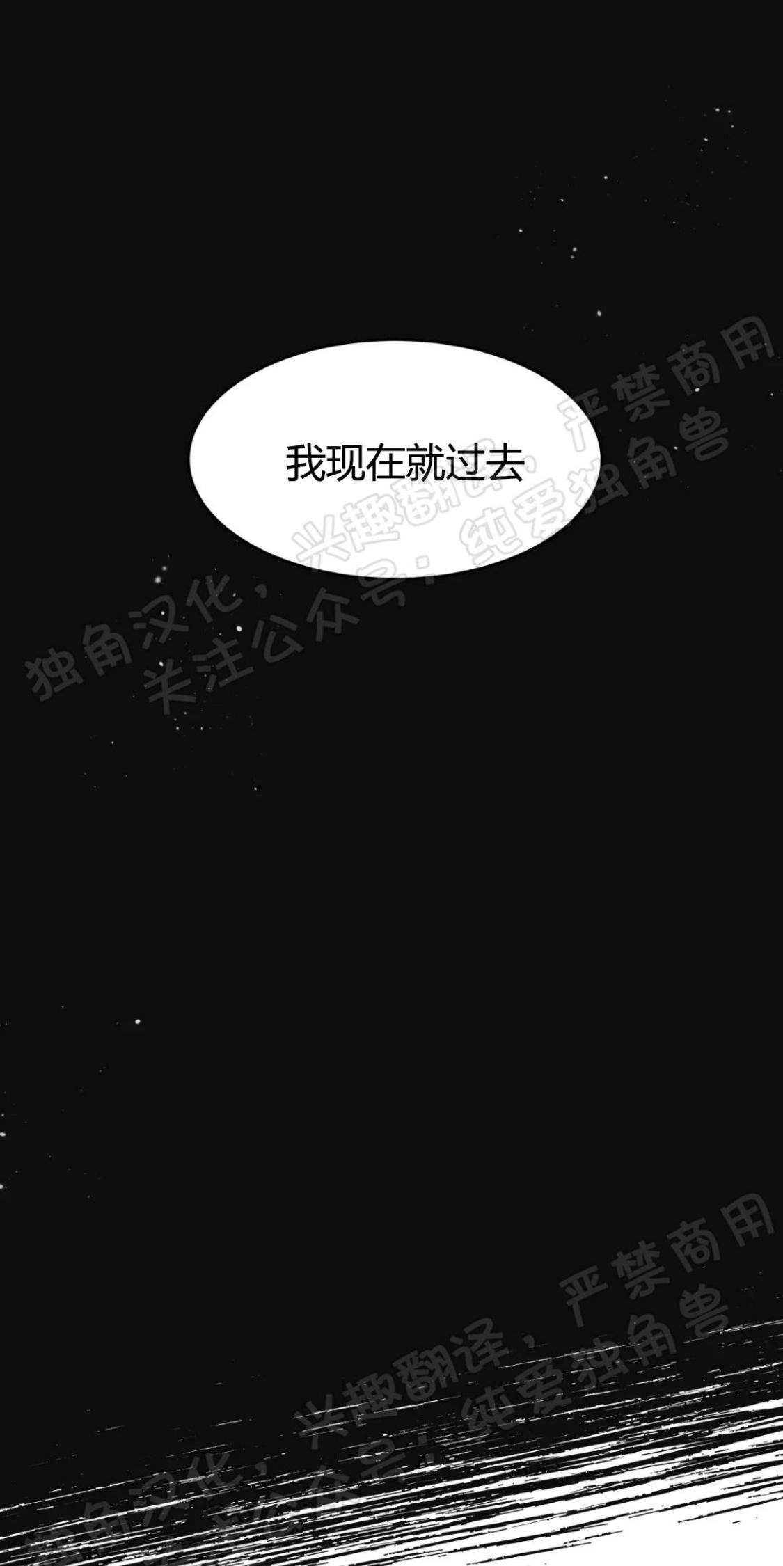 大苹果/纽约城[耽美]韩漫全集-第26话无删减无遮挡章节图片 