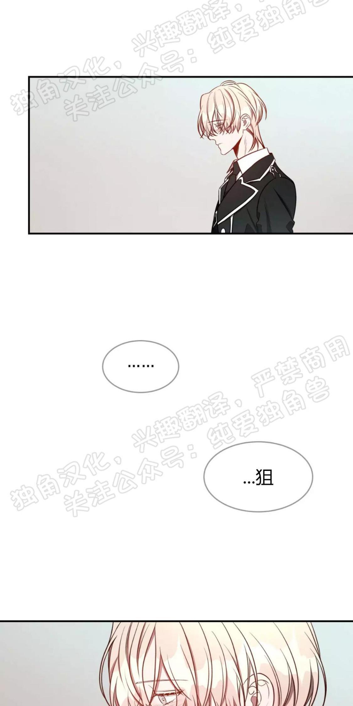 大苹果/纽约城[耽美]韩漫全集-第26话无删减无遮挡章节图片 