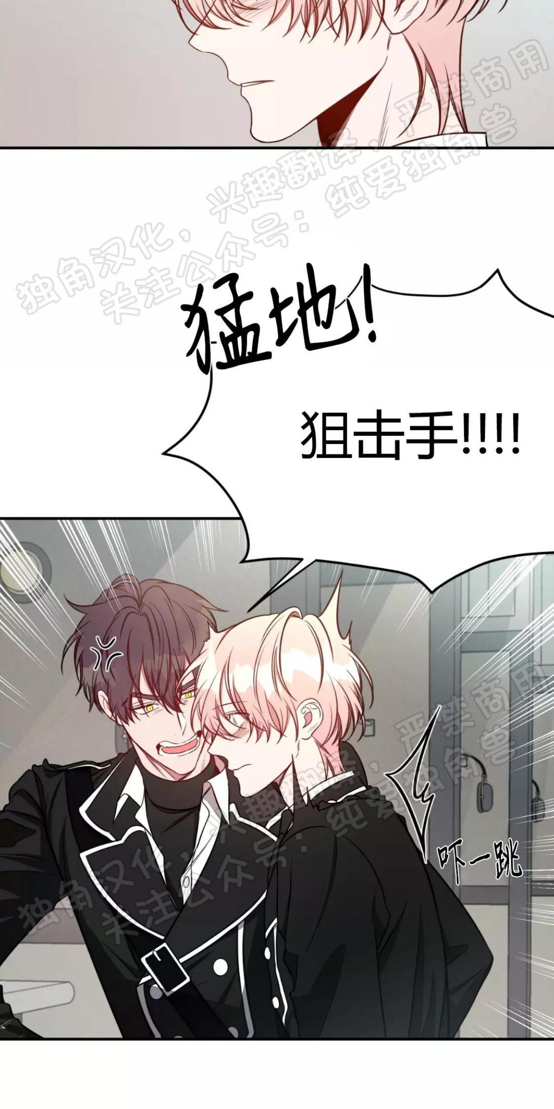 大苹果/纽约城[耽美]韩漫全集-第26话无删减无遮挡章节图片 
